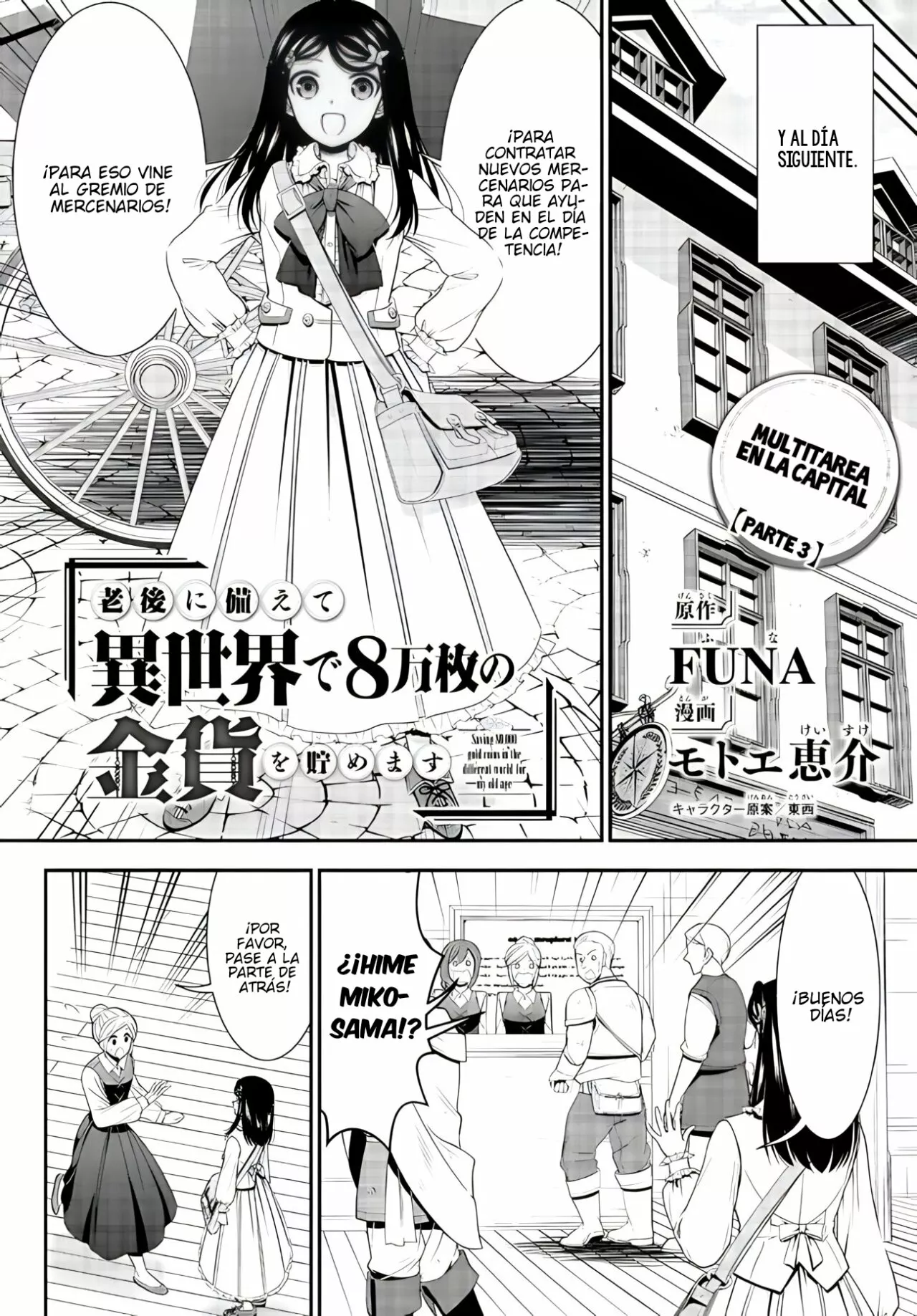 Página 3 del Manga