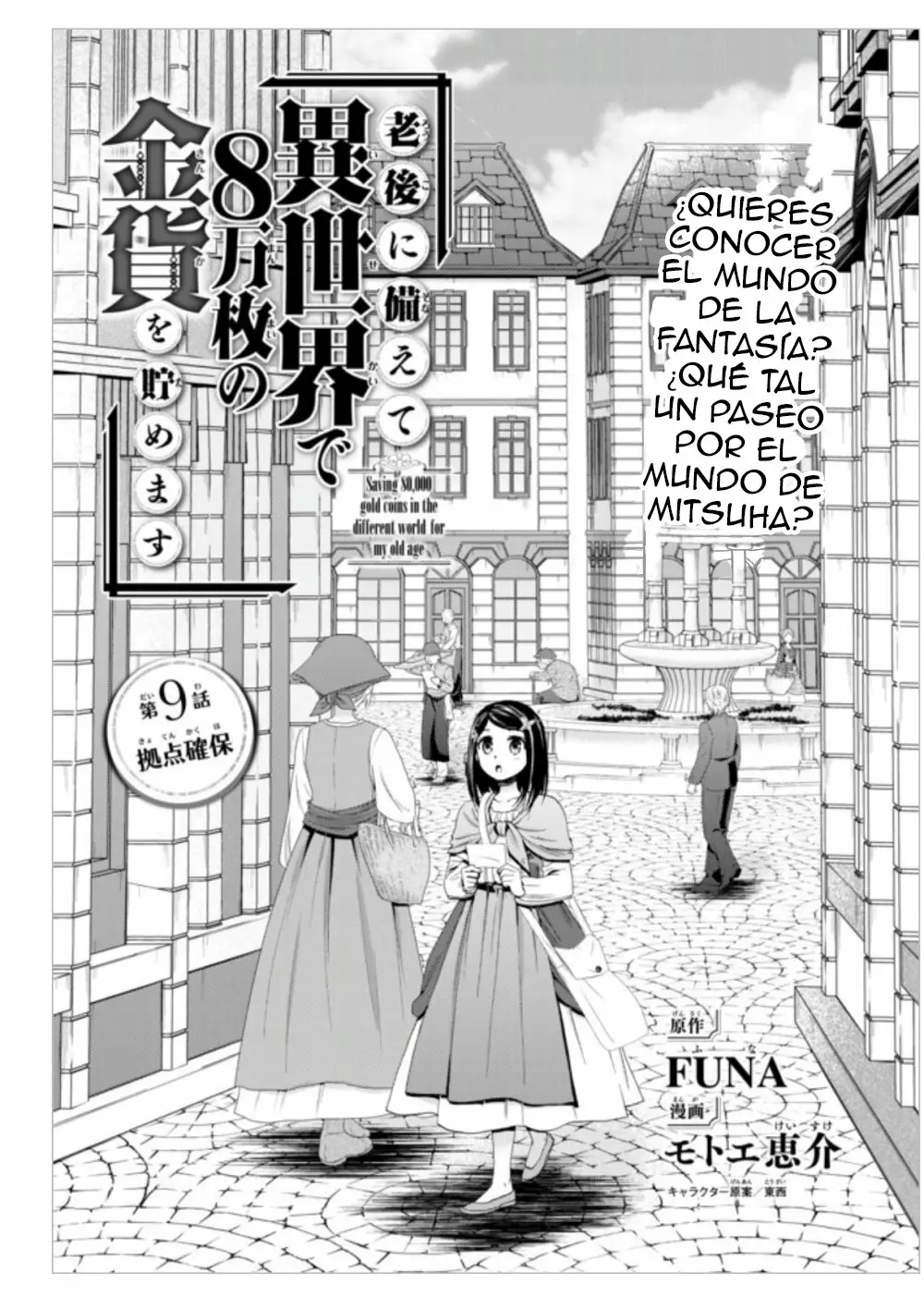 Página 2 del Manga