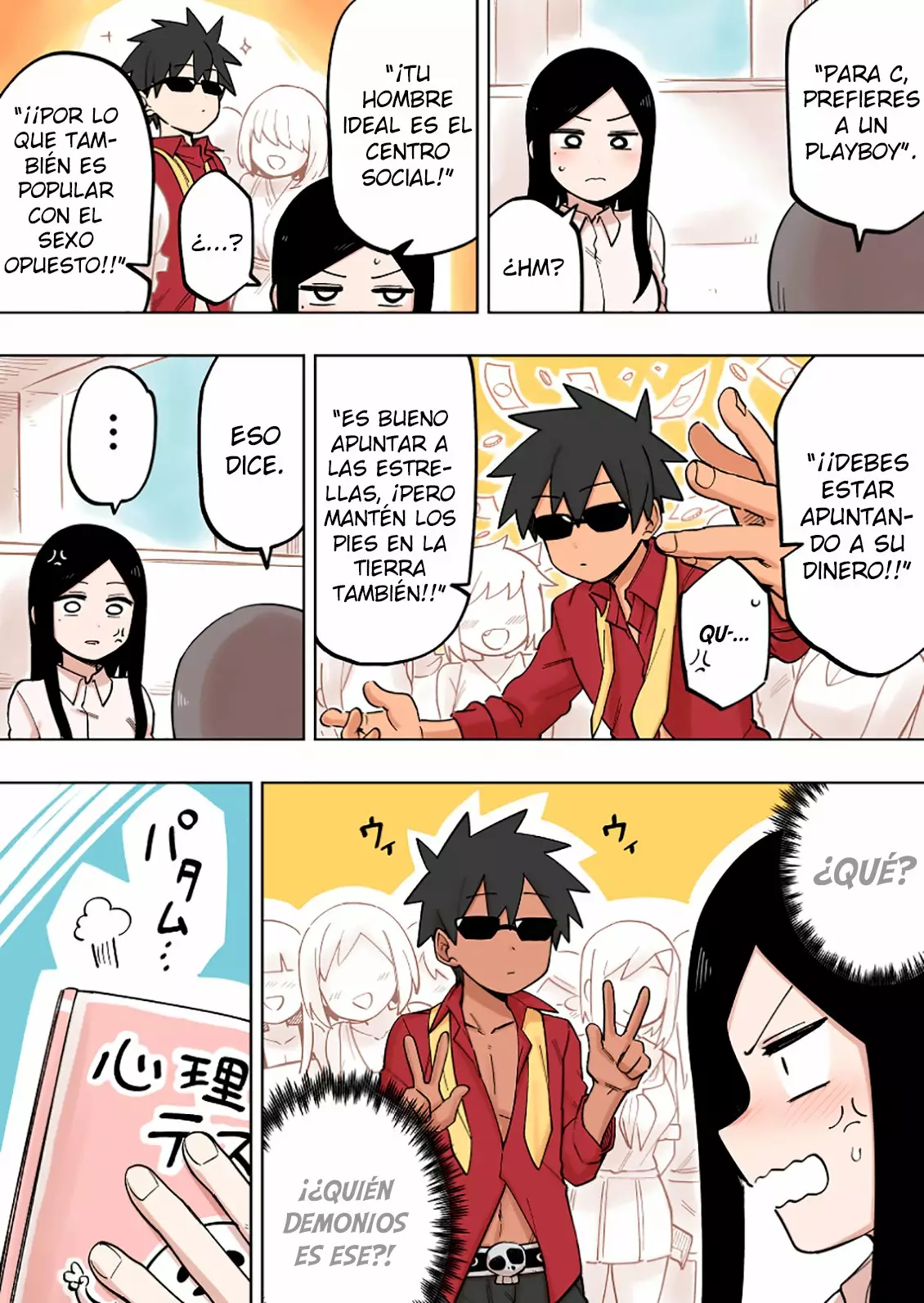 Página 5 del Manga