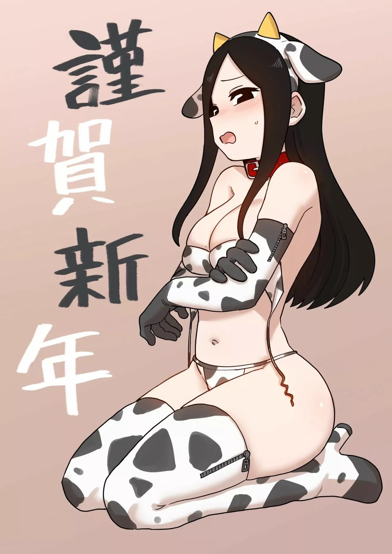 Página 1 del Manga