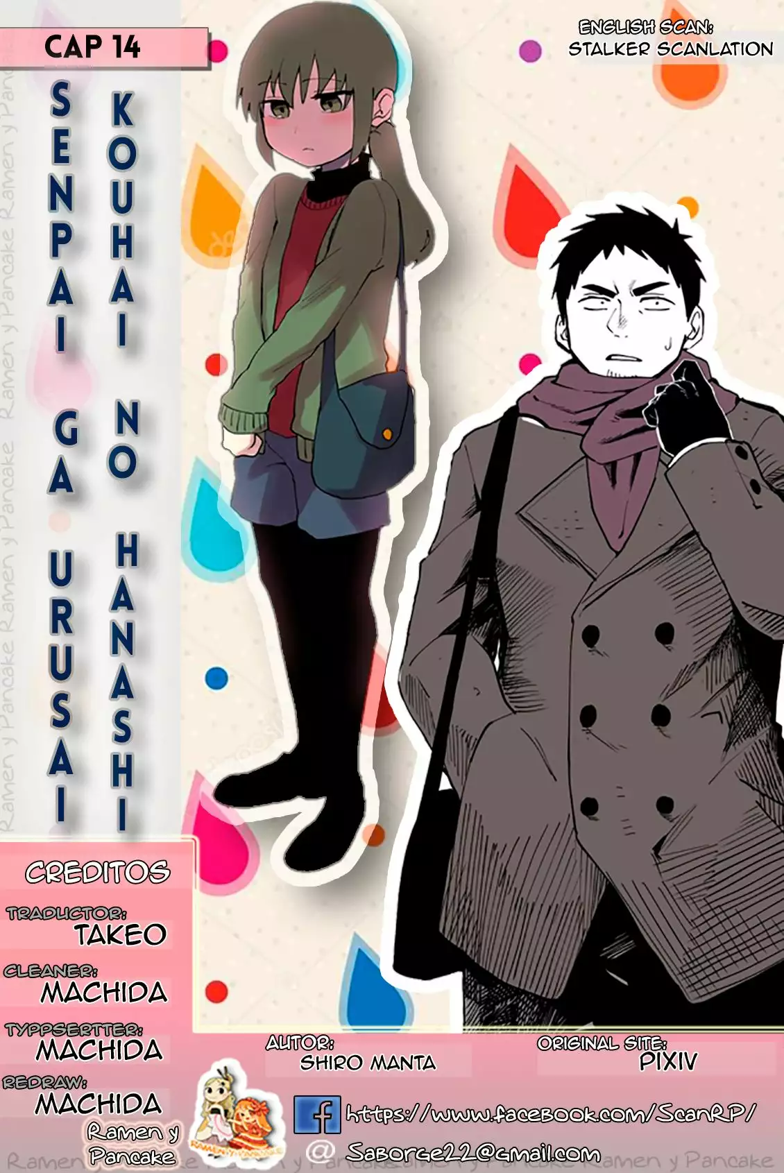Página 8 del Manga