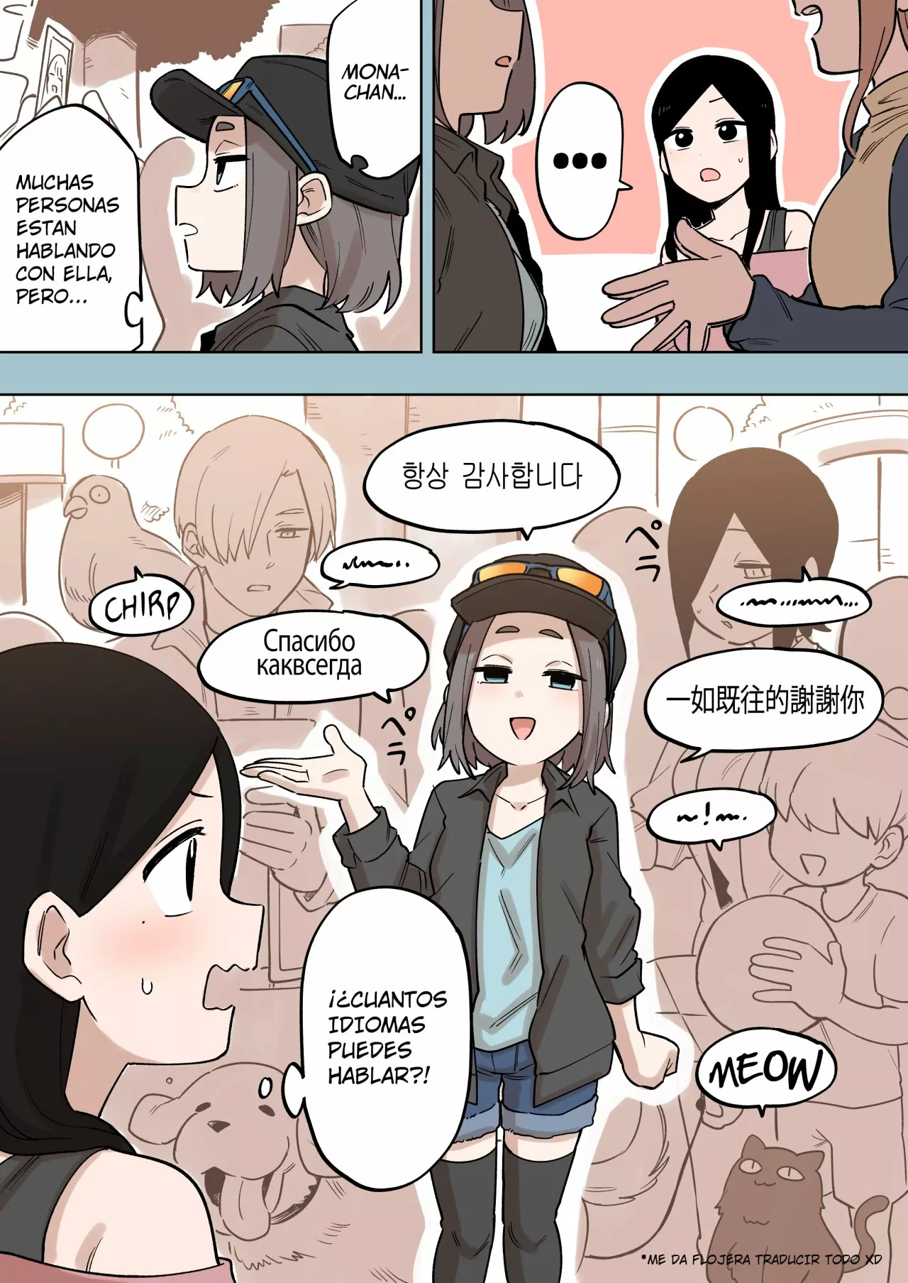 Página 4 del Manga