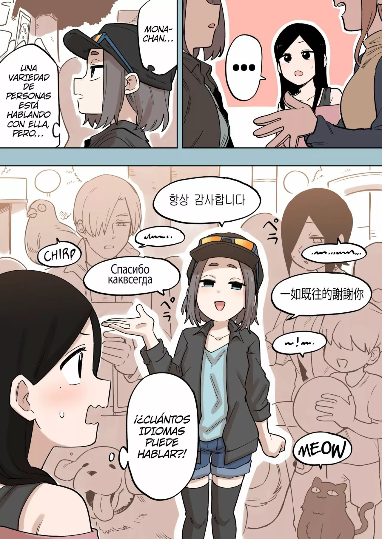 Página 6 del Manga