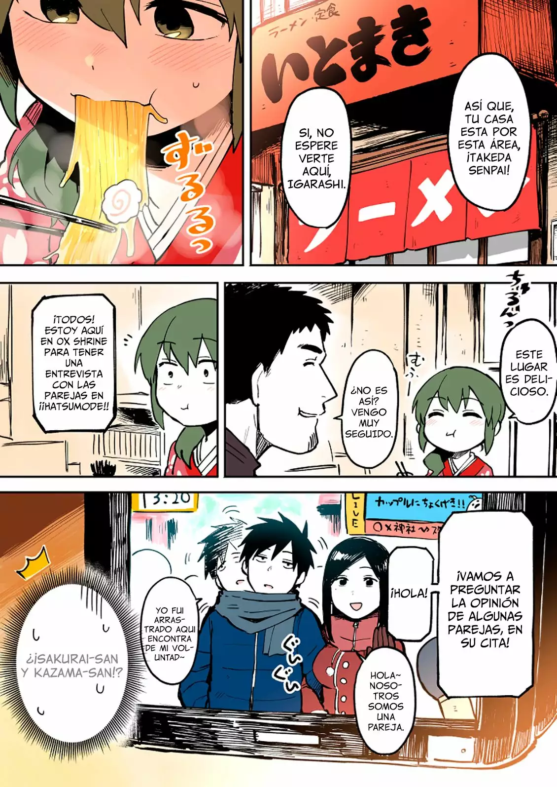 Página 3 del Manga