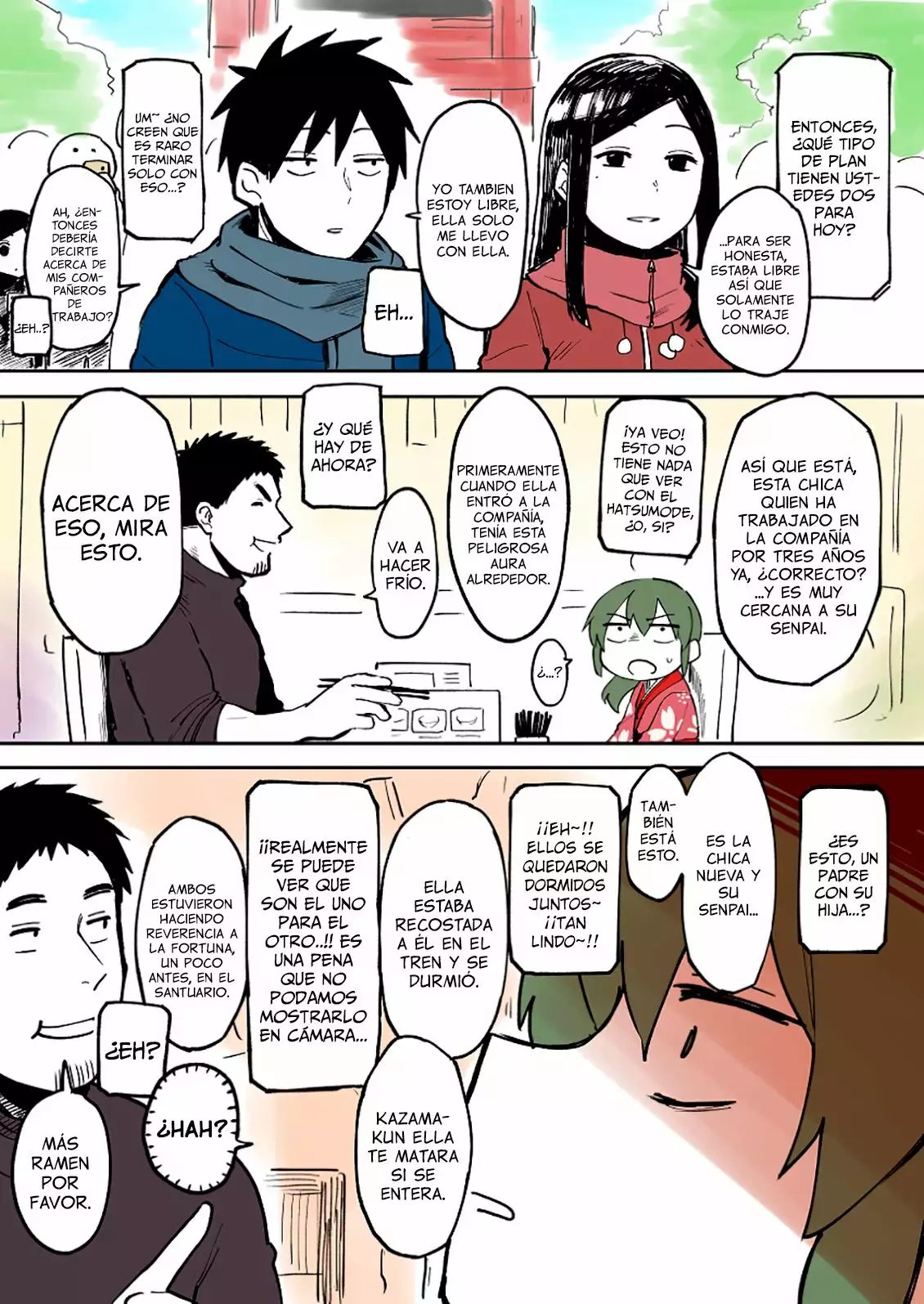Página 4 del Manga