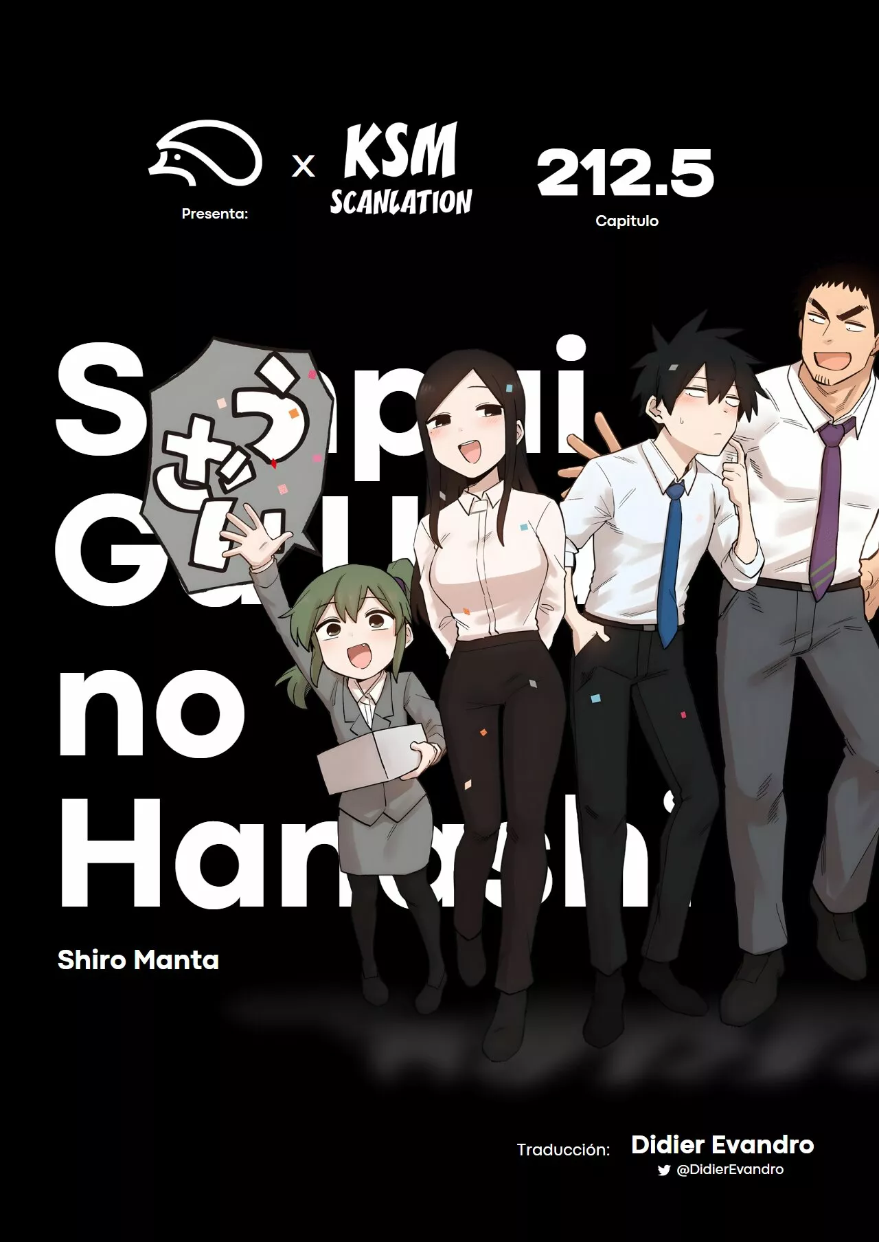 Página 17 del Manga