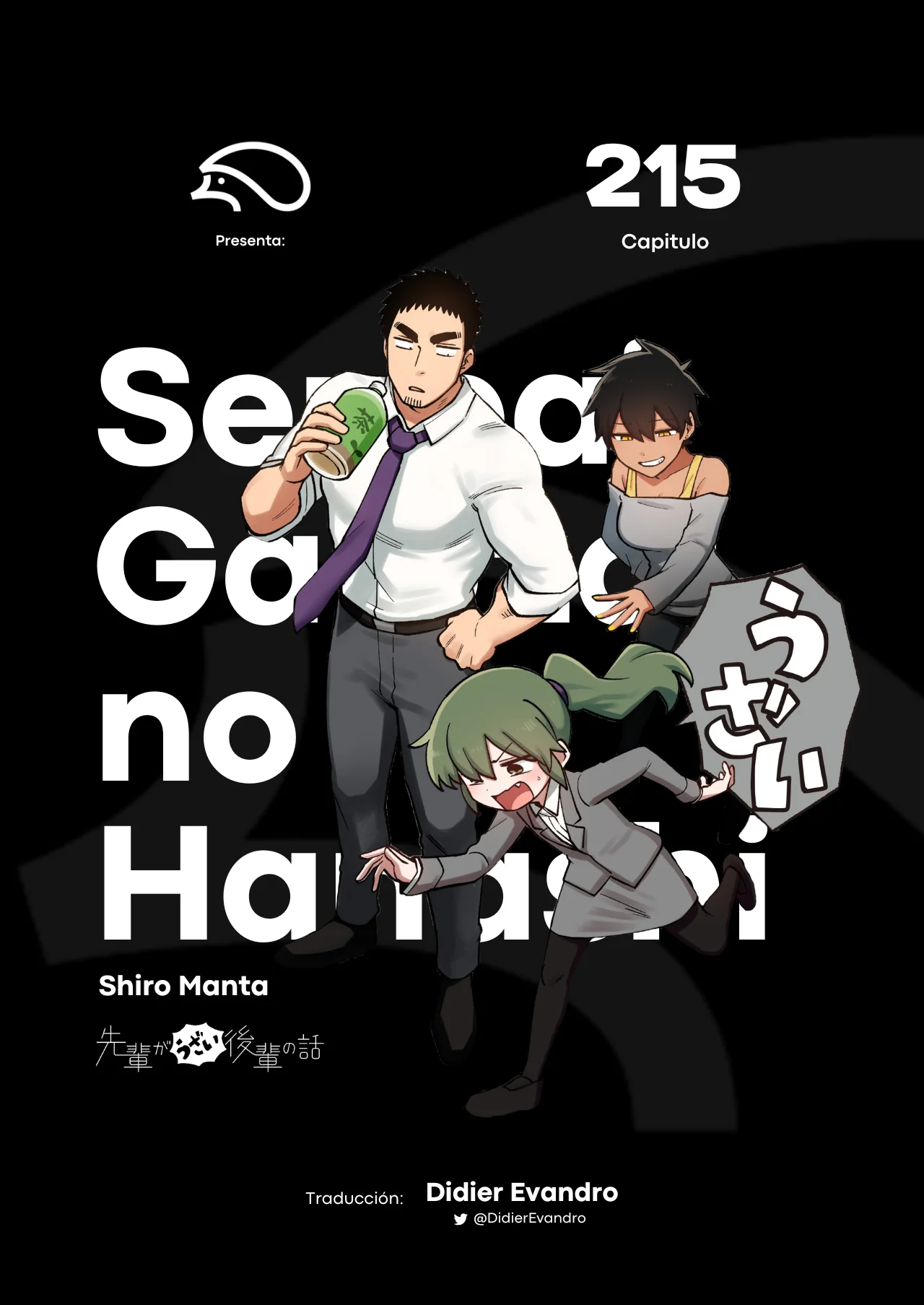 Página 1 del Manga