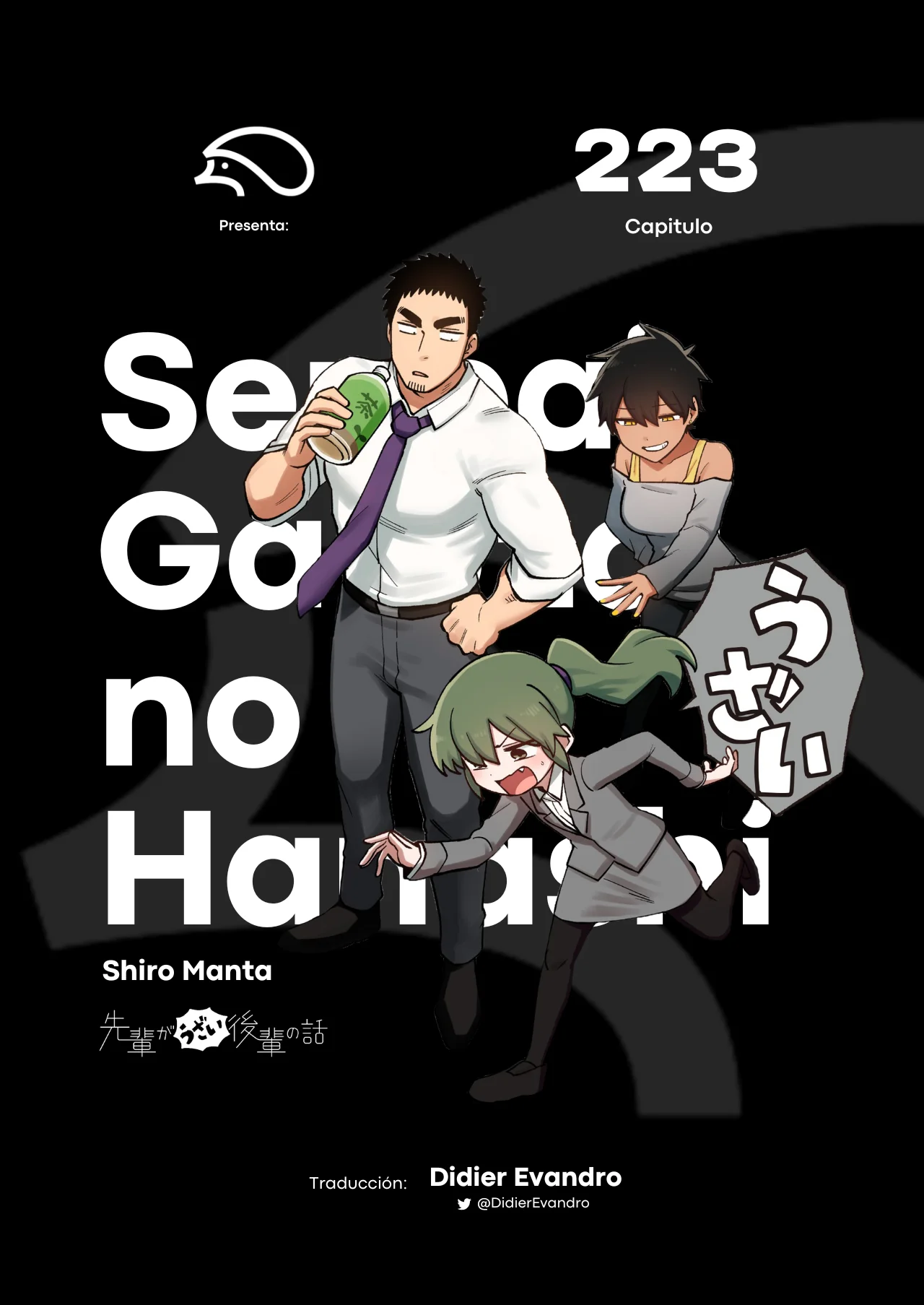 Página 1 del Manga