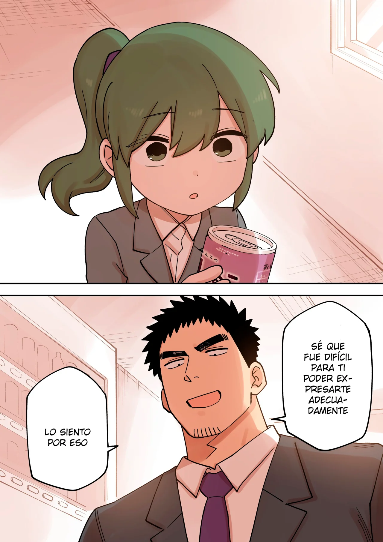 Página 3 del Manga