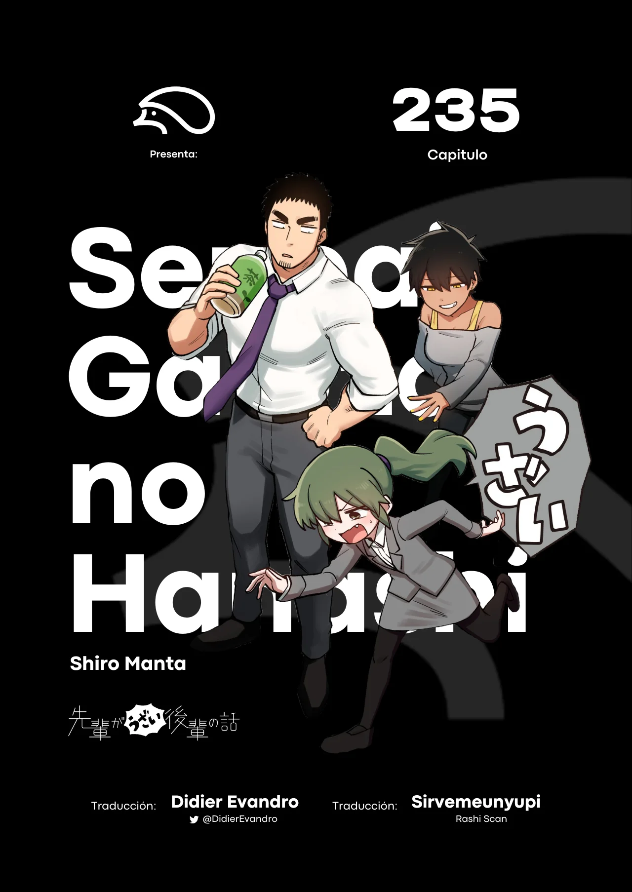 Página 1 del Manga