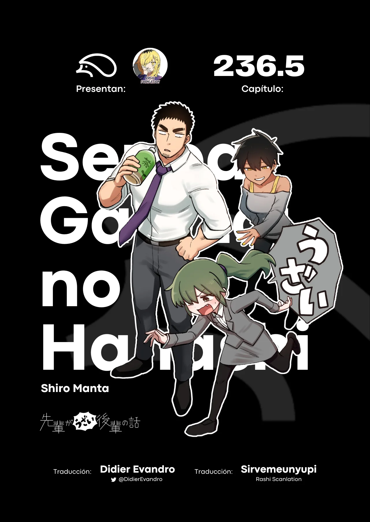 Página 1 del Manga