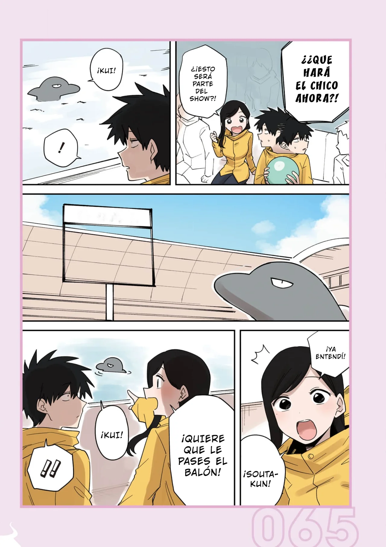 Página 12 del Manga