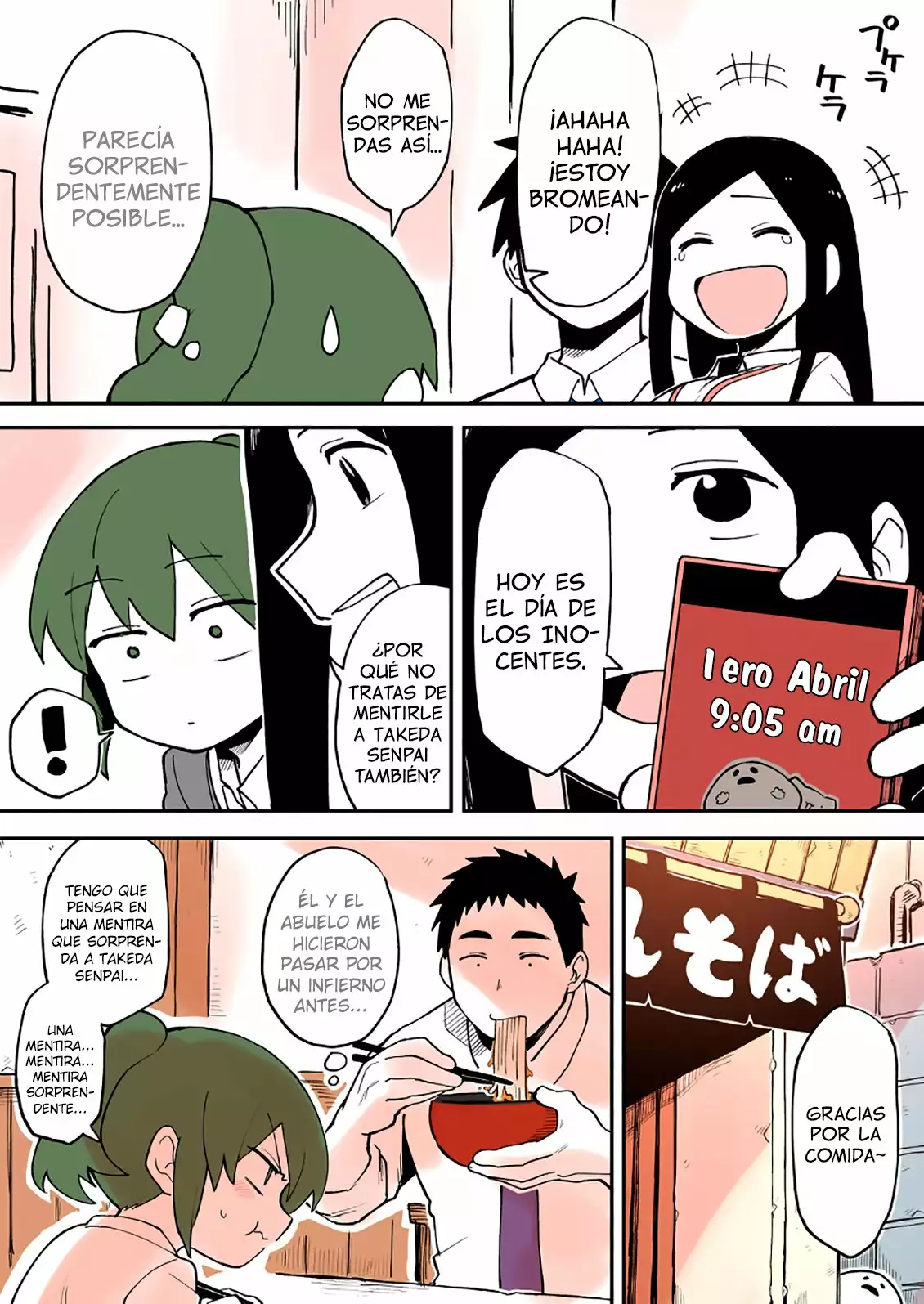 Página 4 del Manga