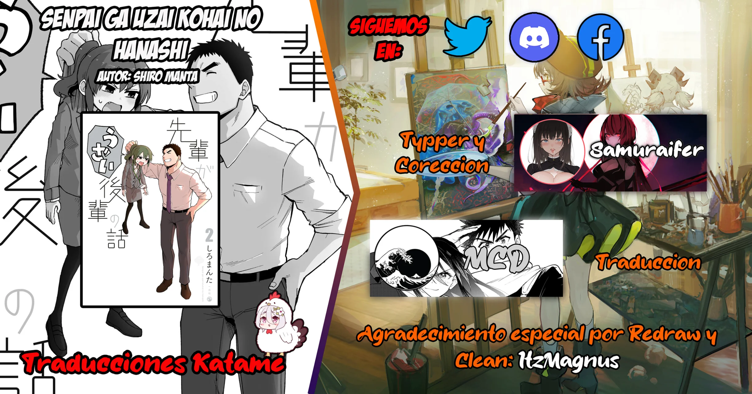 Página 5 del Manga