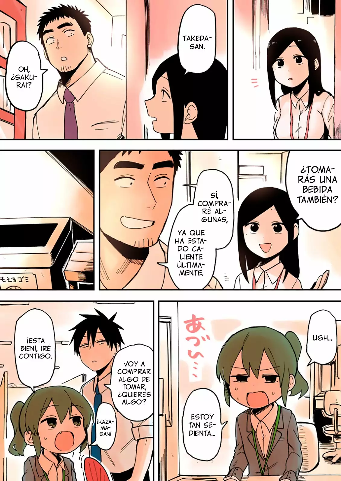 Página 3 del Manga