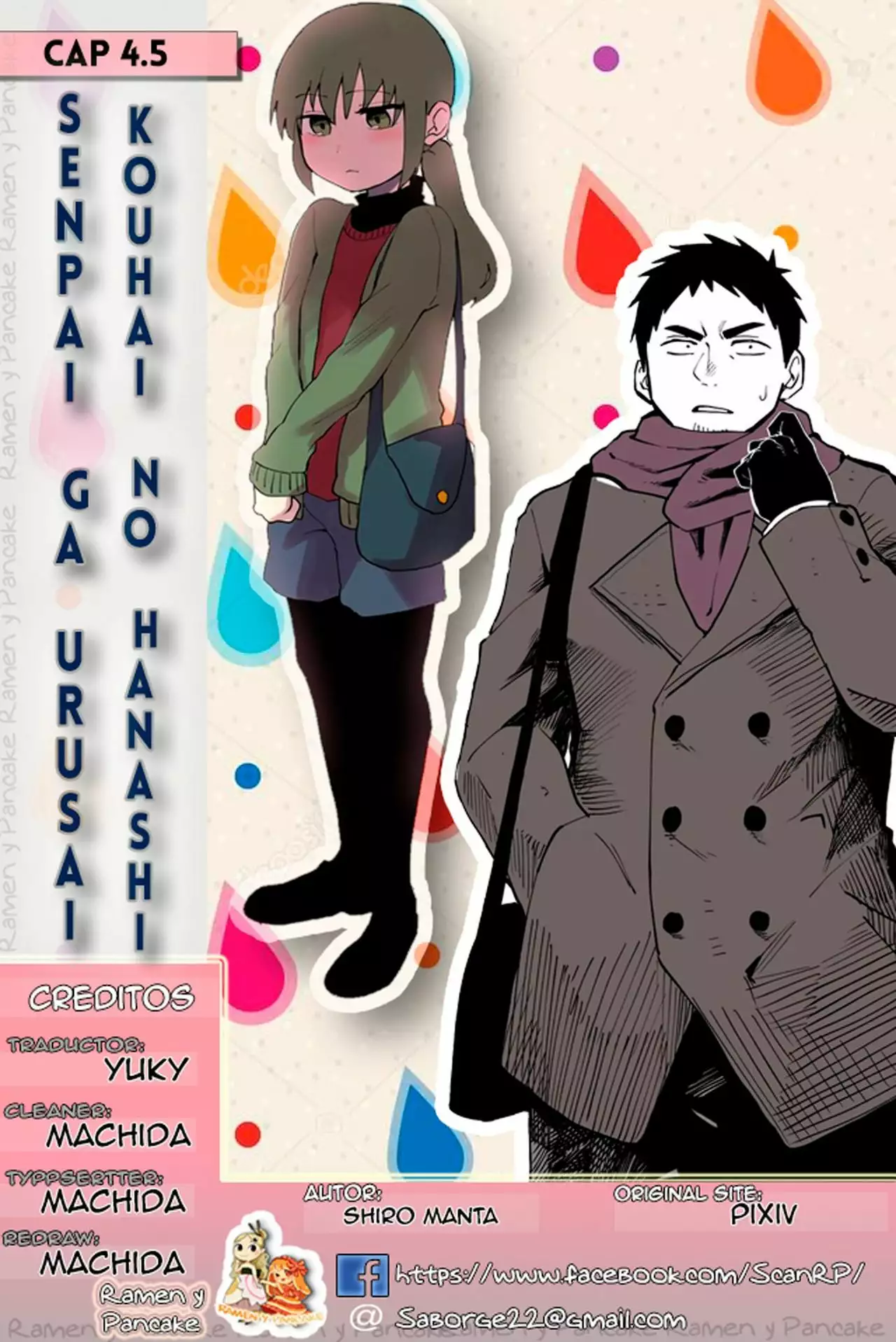 Página 7 del Manga