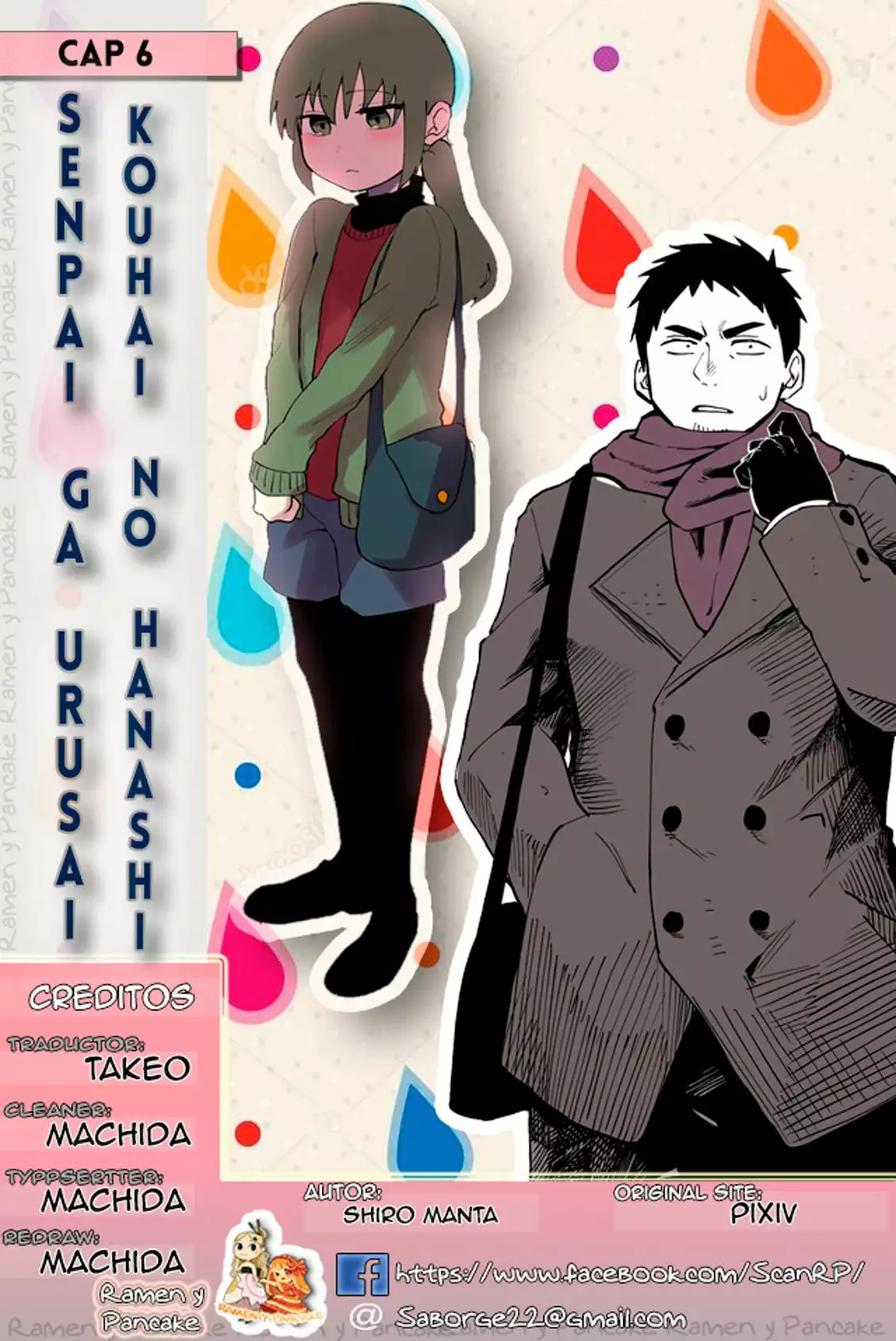 Página 8 del Manga