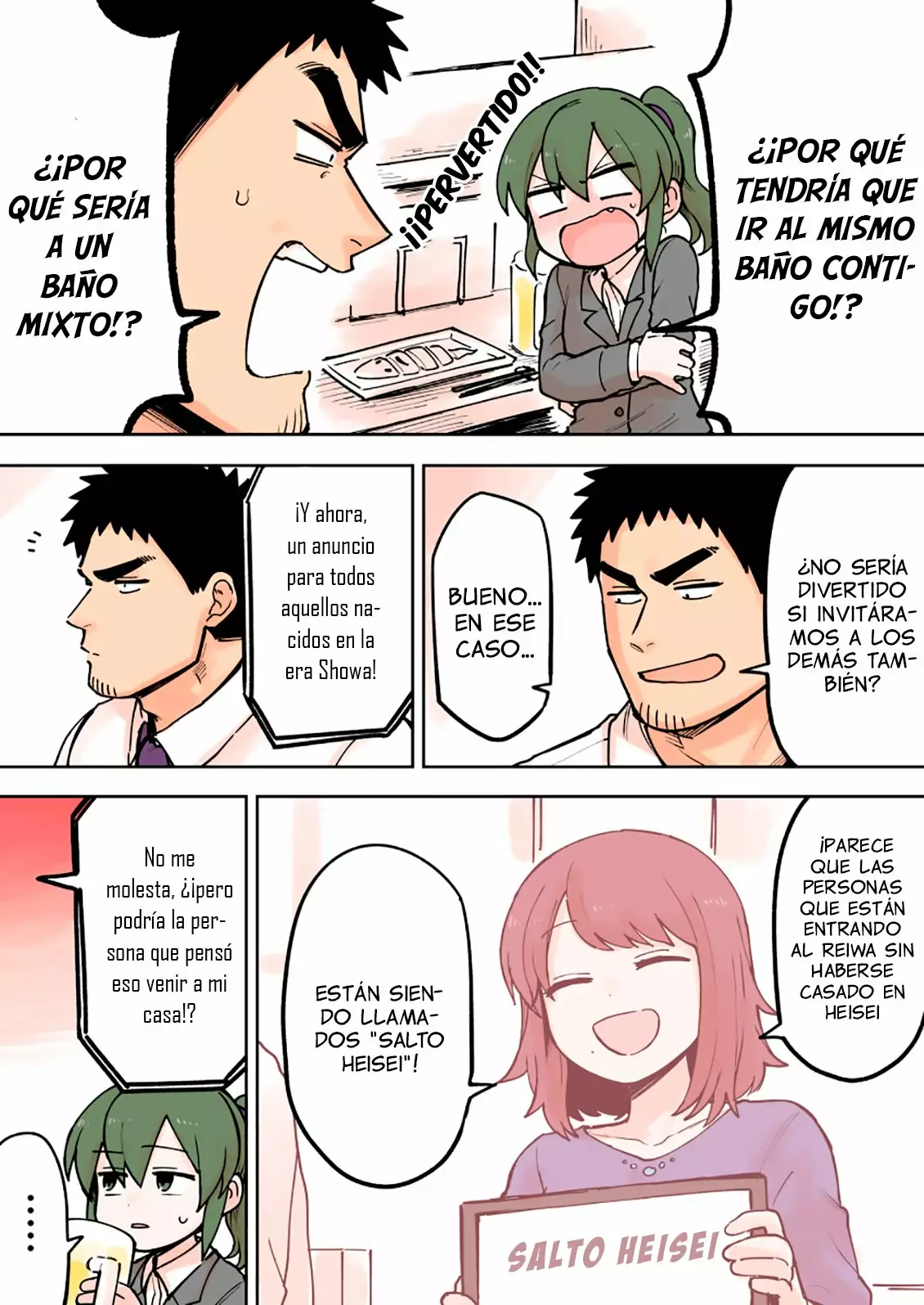 Página 5 del Manga