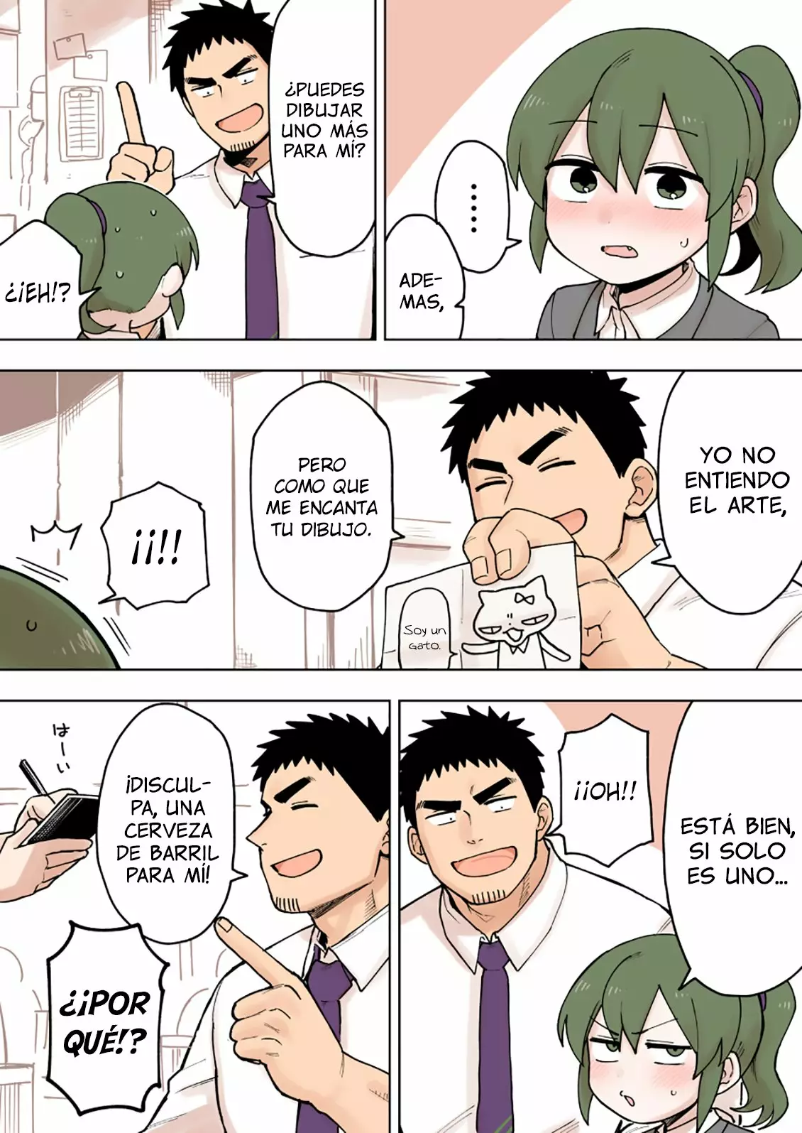 Página 5 del Manga