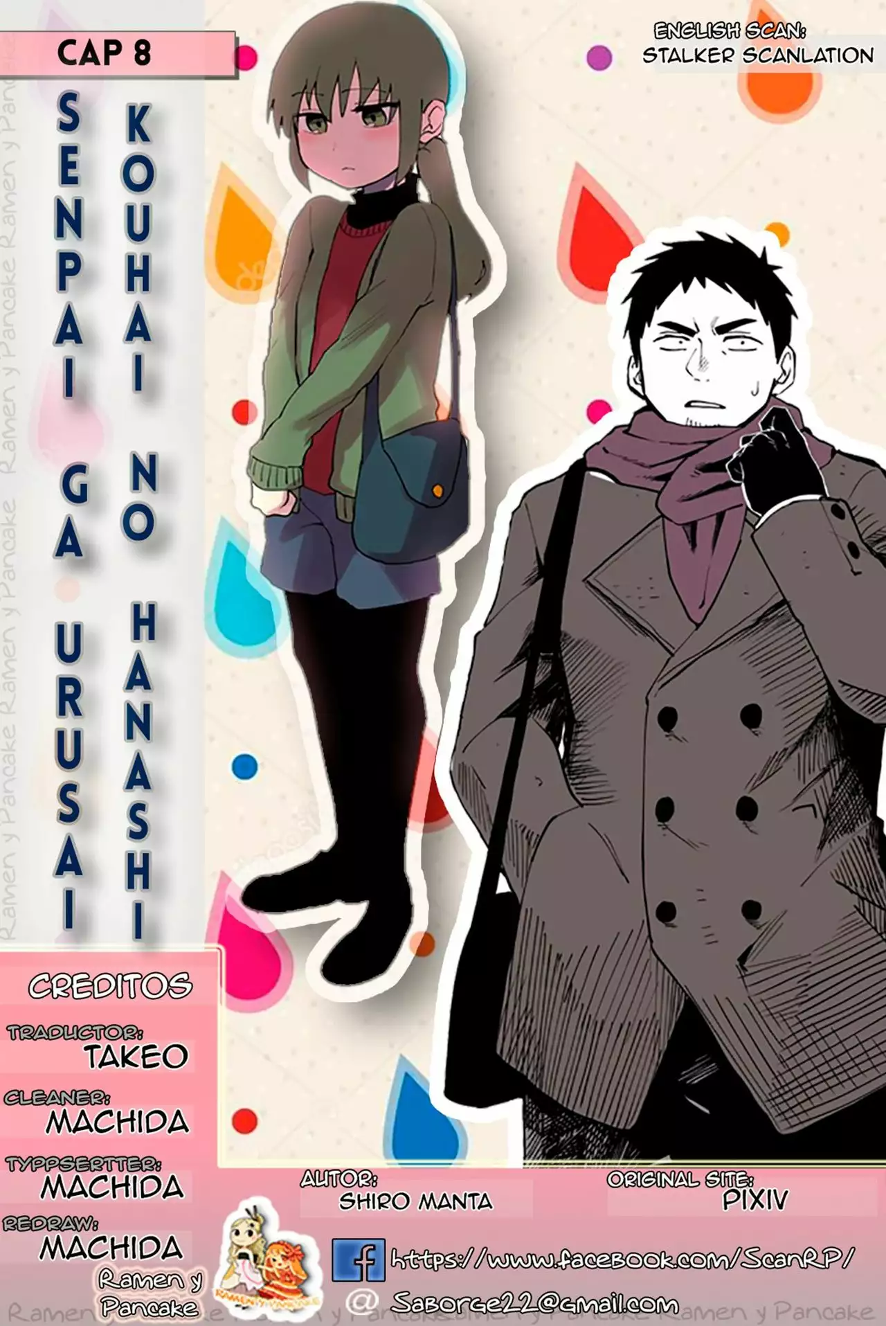 Página 8 del Manga