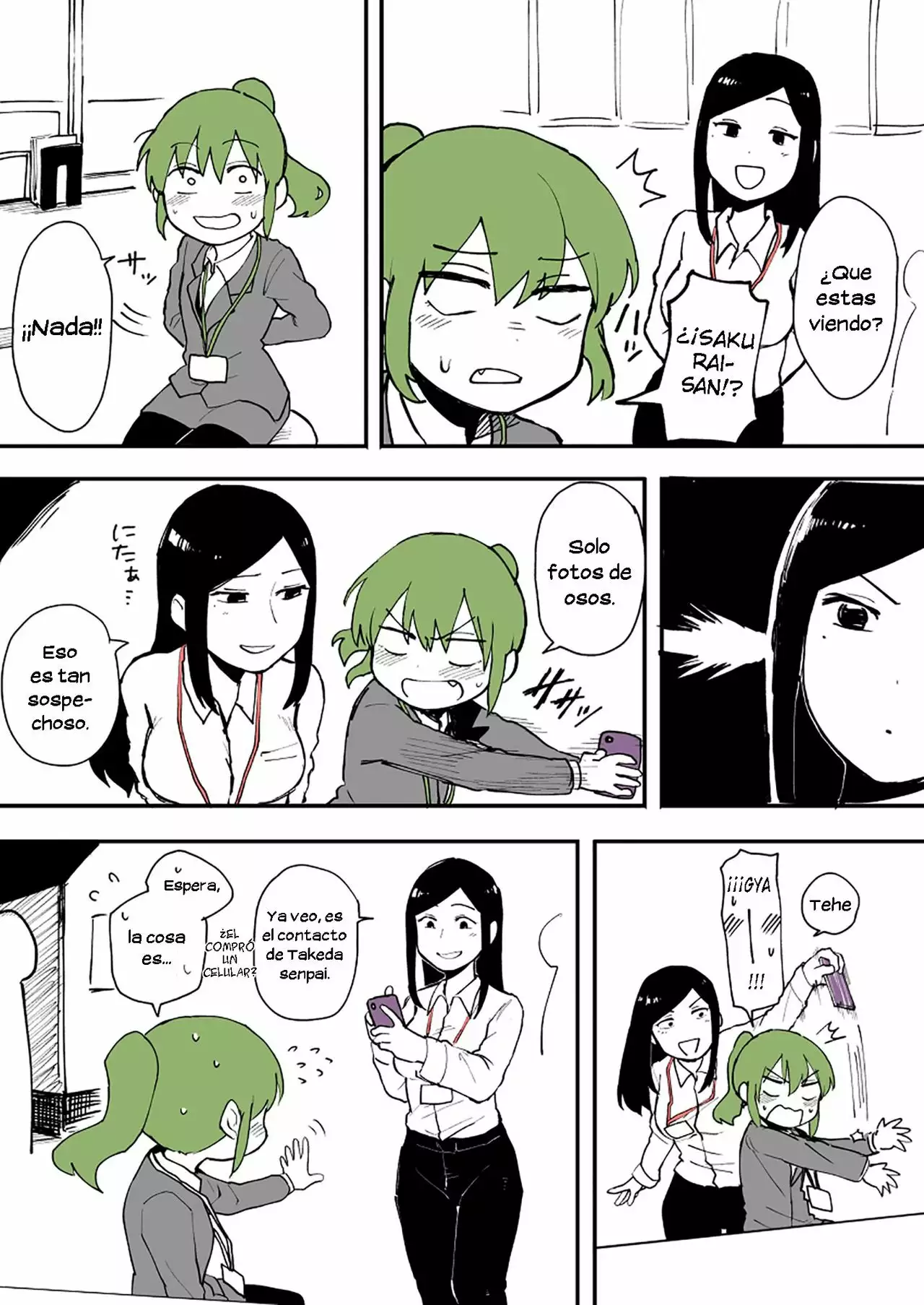 Página 4 del Manga