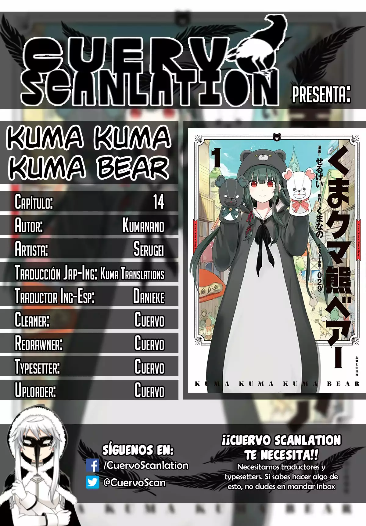 Página 19 del Manga