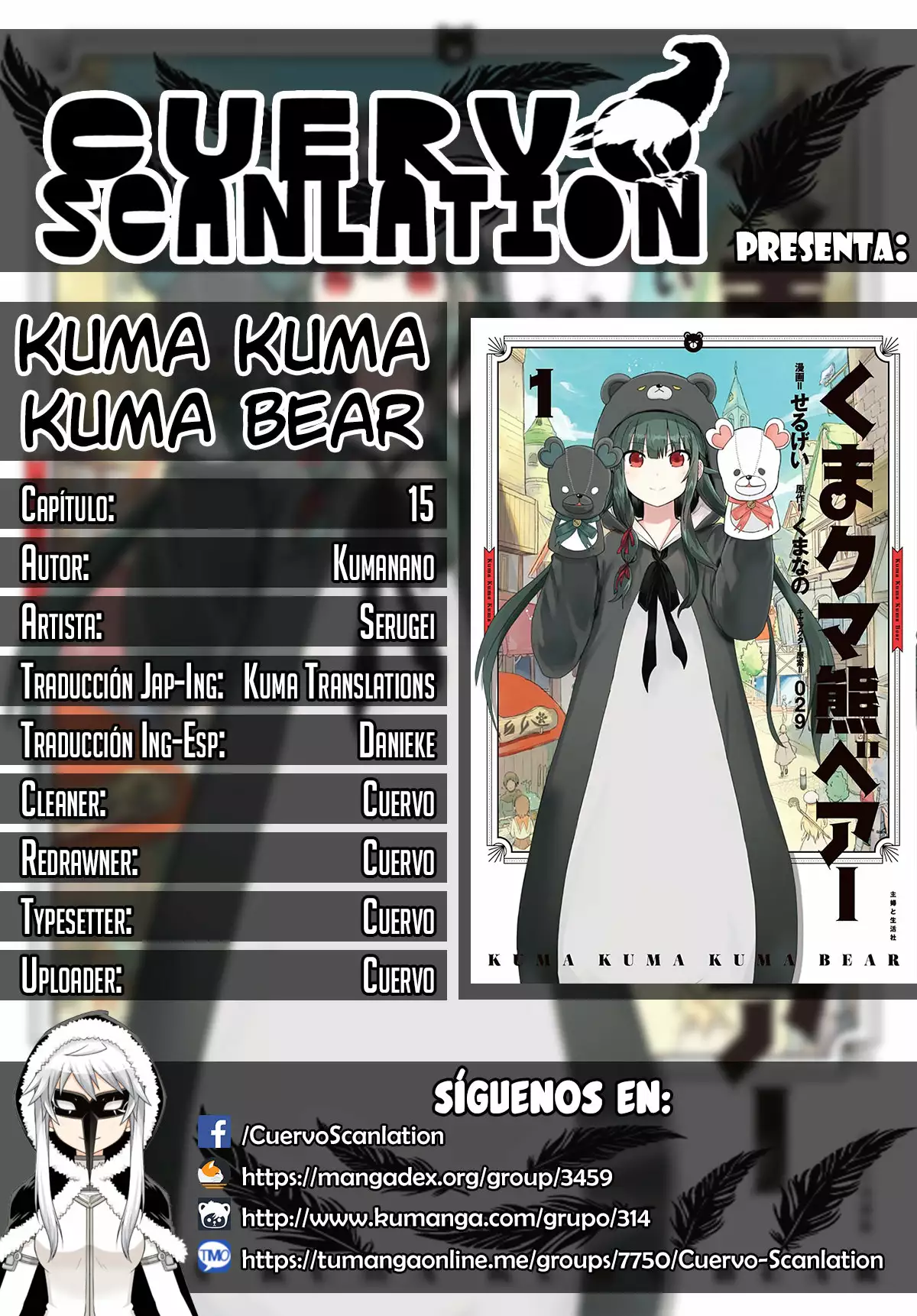 Página 19 del Manga