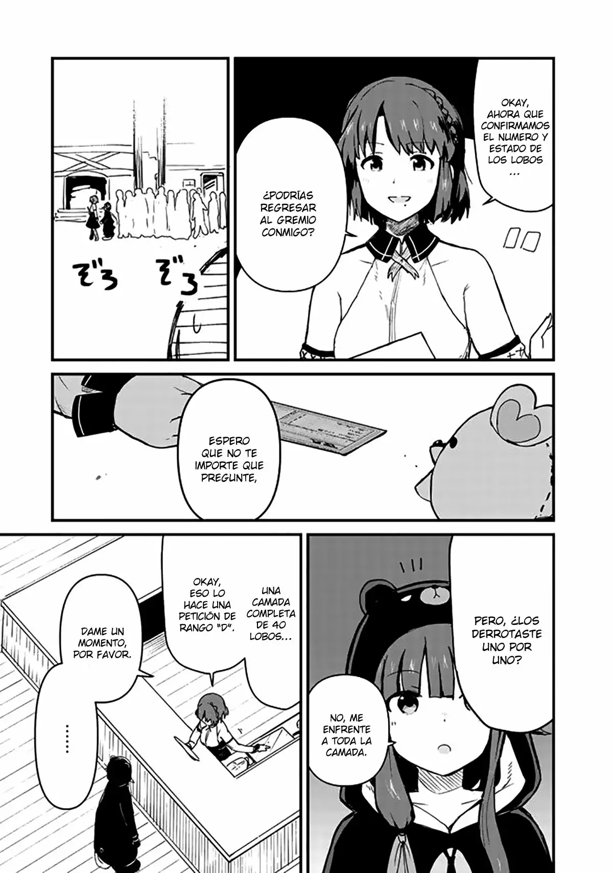 Página 12 del Manga