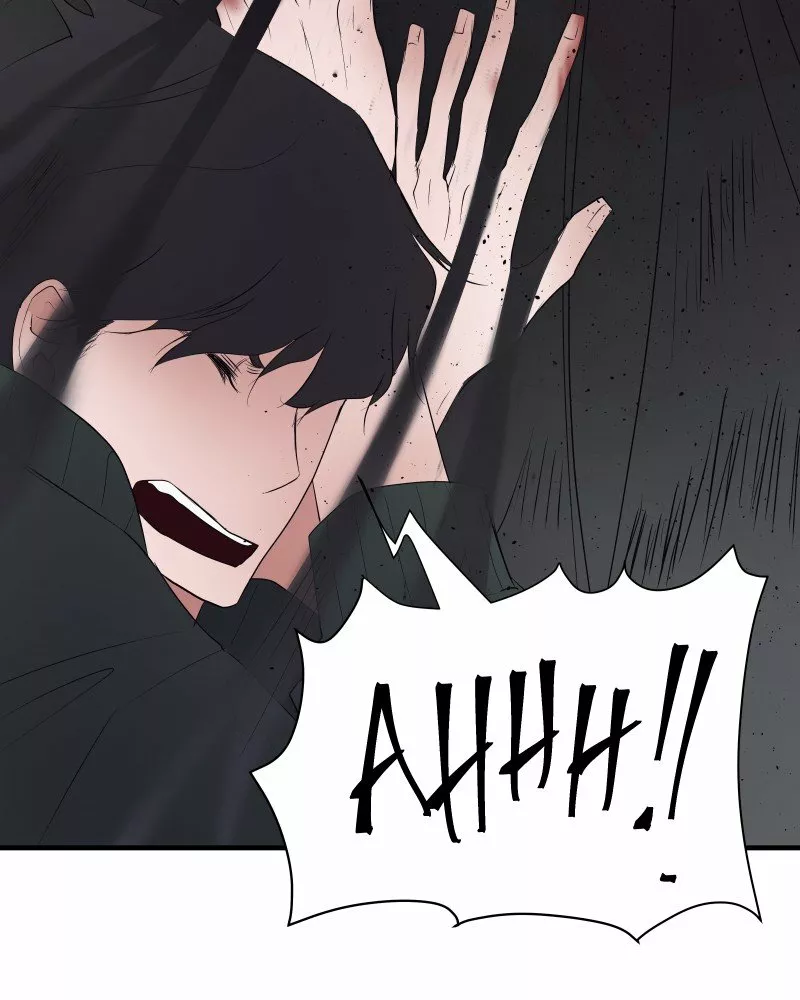 Página 98 del Manga