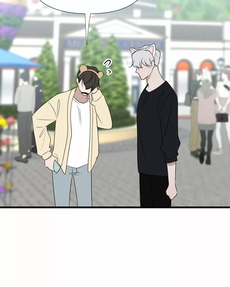 Página 41 del Manga