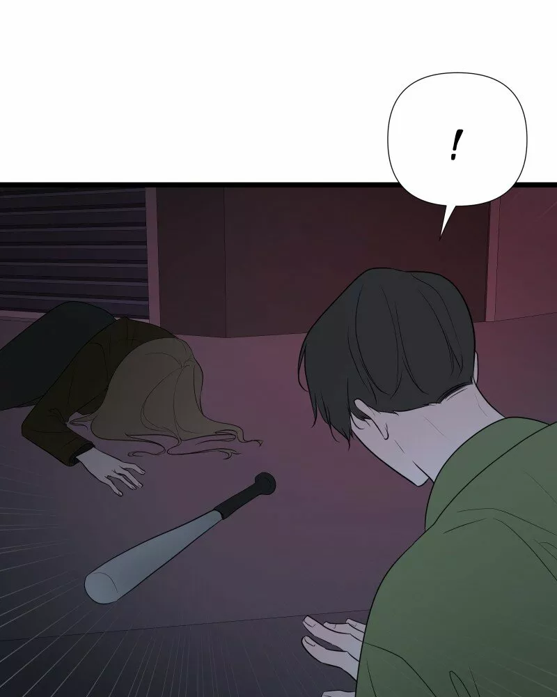 Página 66 del Manga