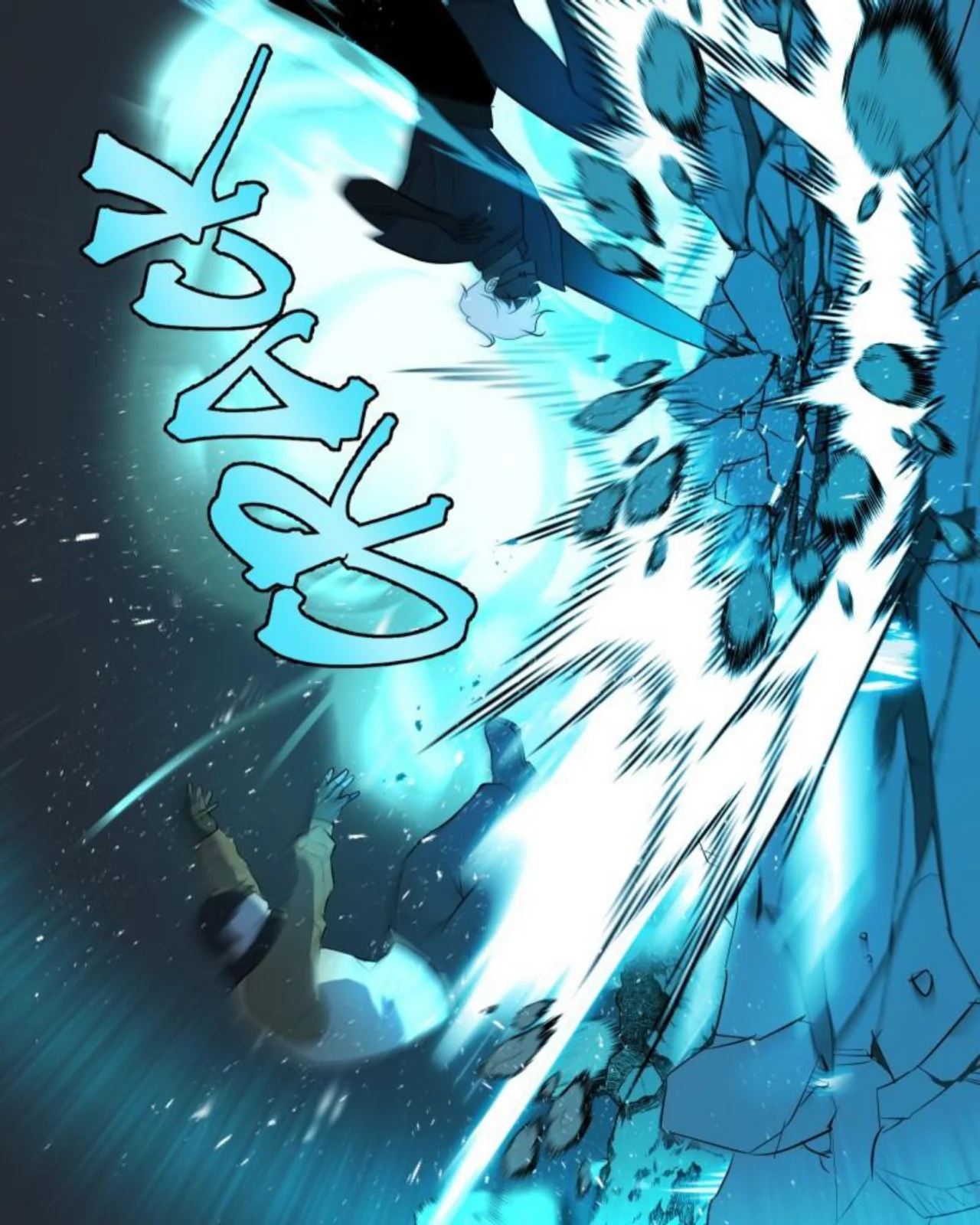 Página 59 del Manga