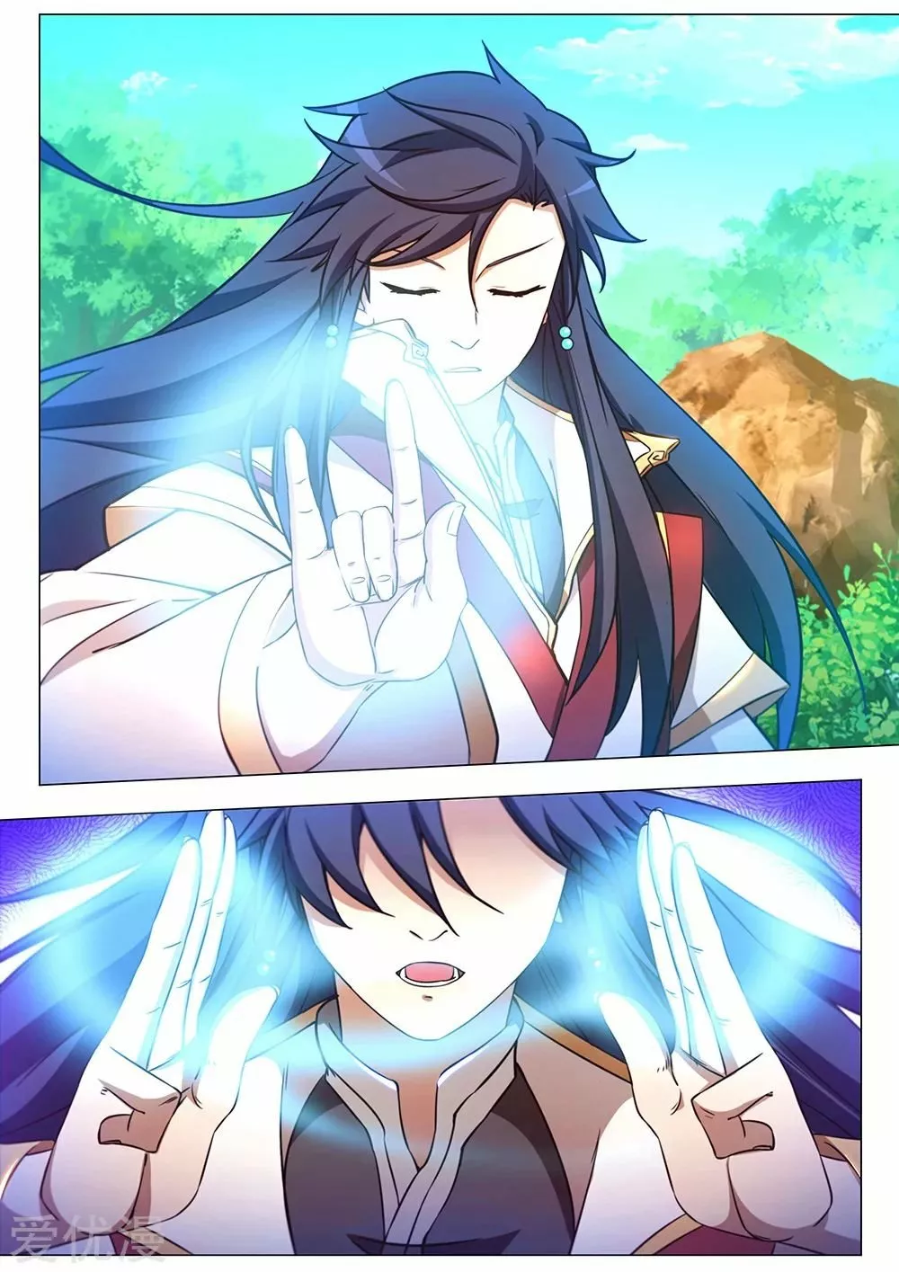 Página 13 del Manga