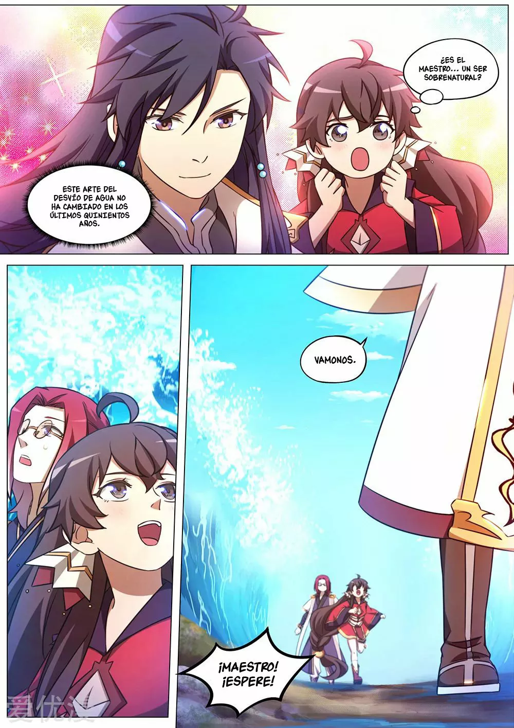 Página 16 del Manga