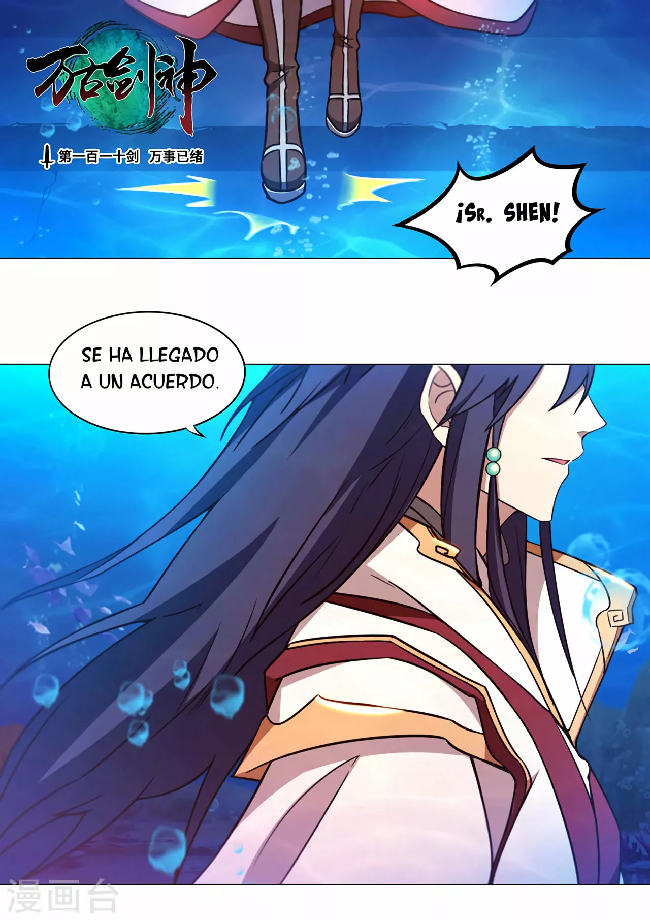 Página 2 del Manga
