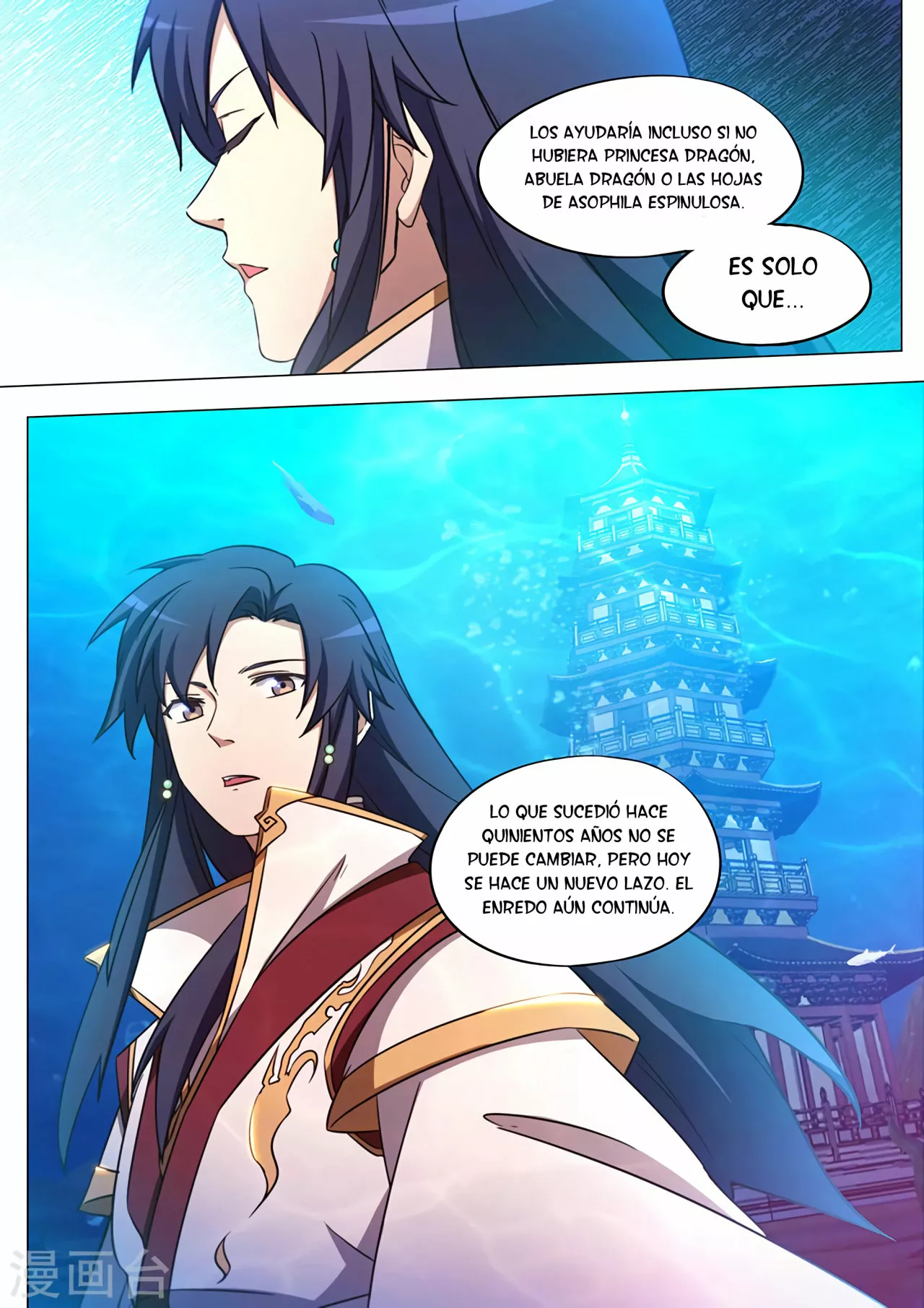 Página 7 del Manga