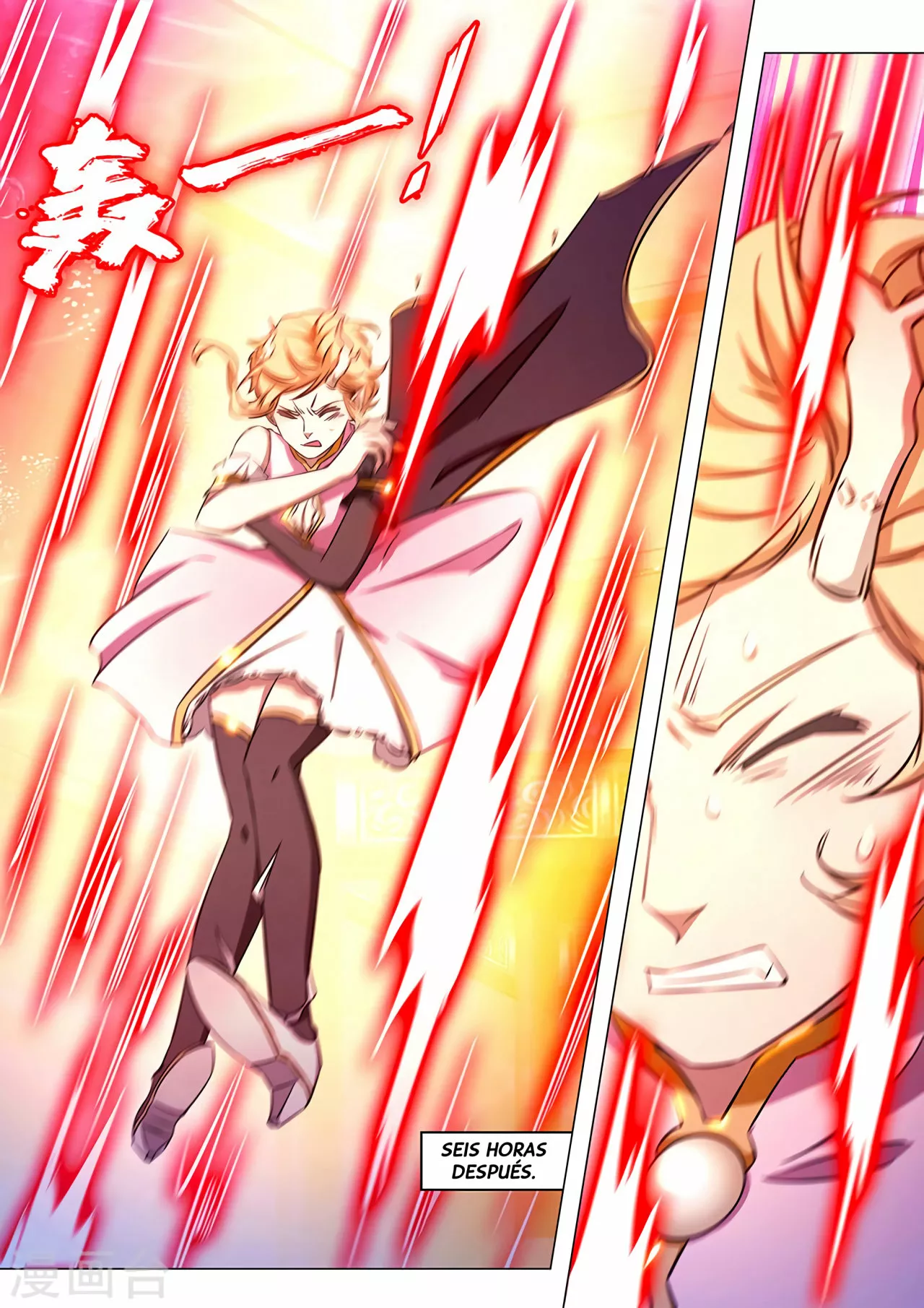 Página 17 del Manga