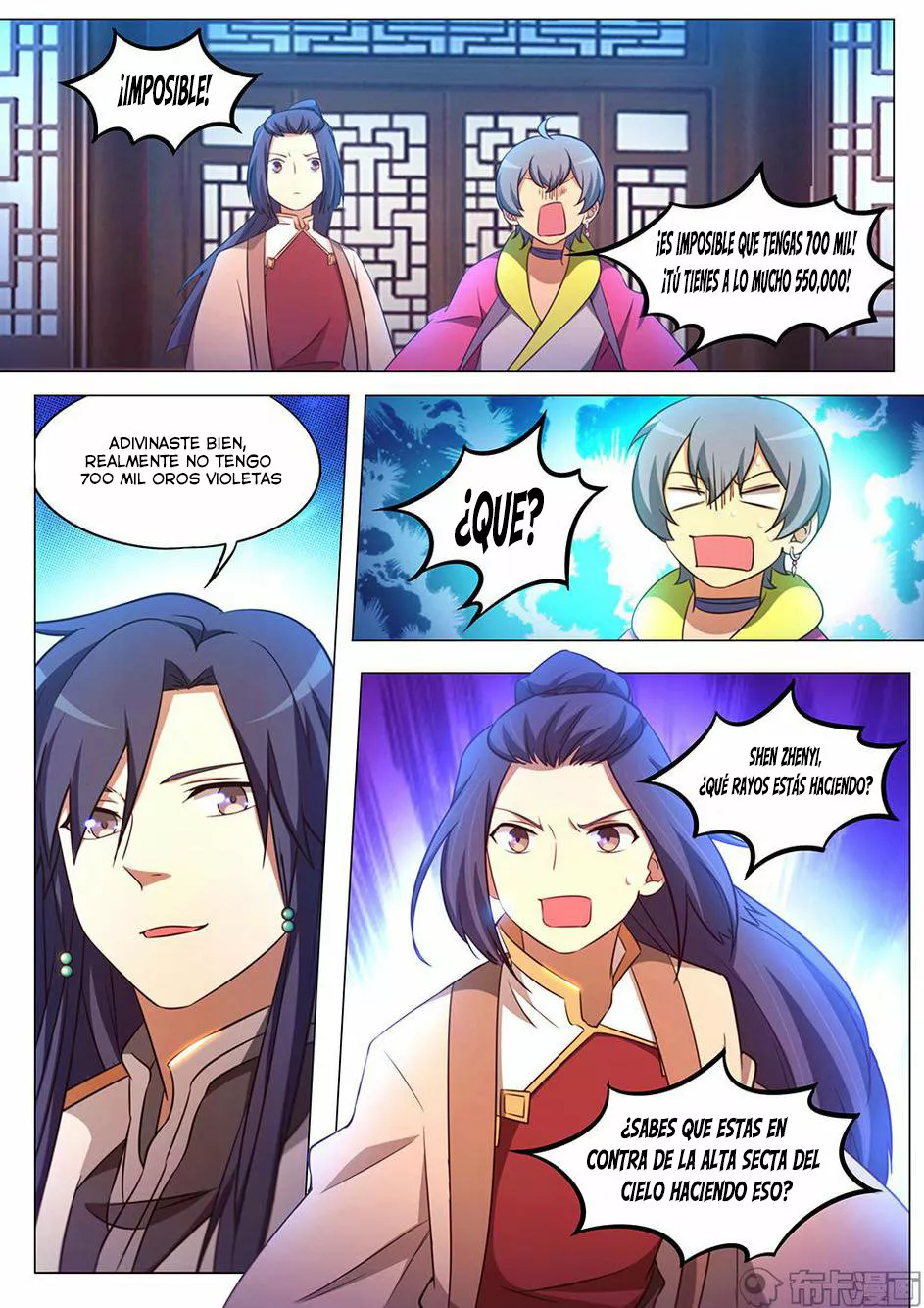 Página 18 del Manga