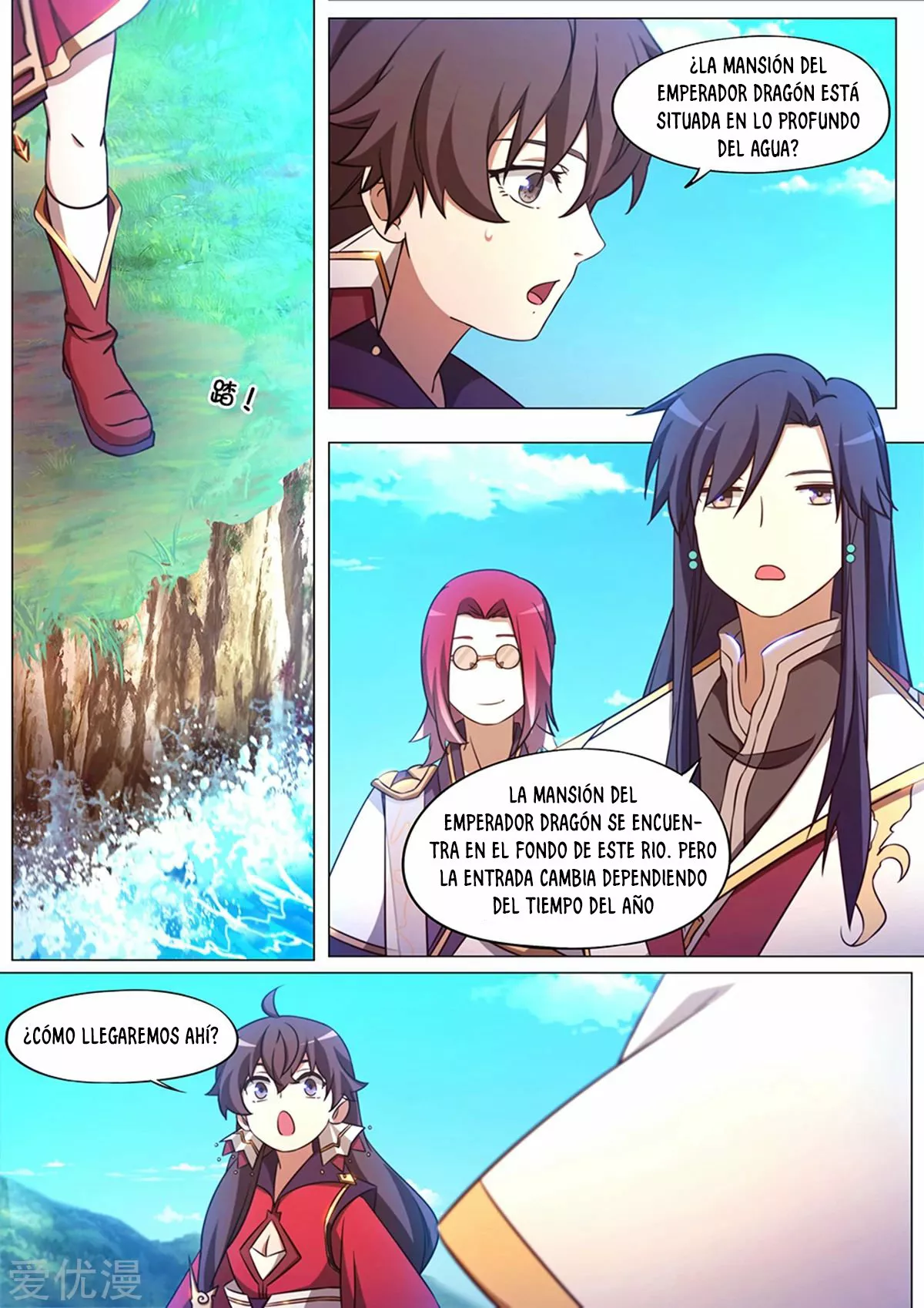 Página 14 del Manga