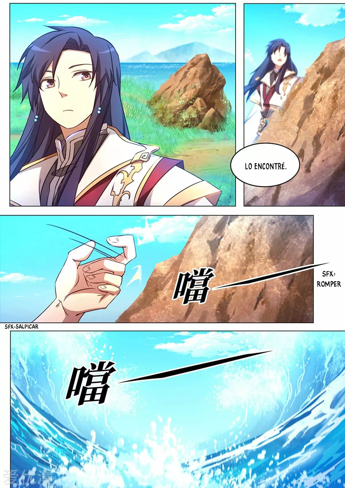 Página 15 del Manga