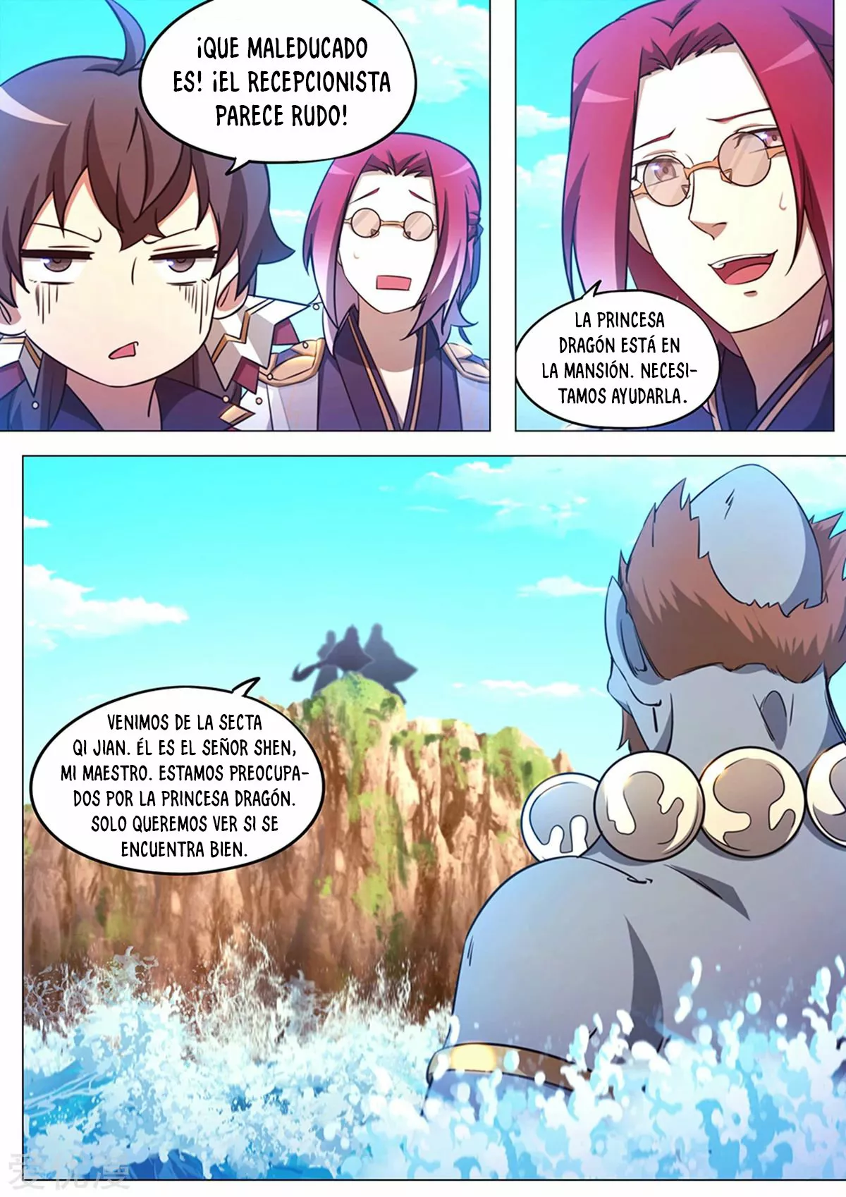 Página 17 del Manga