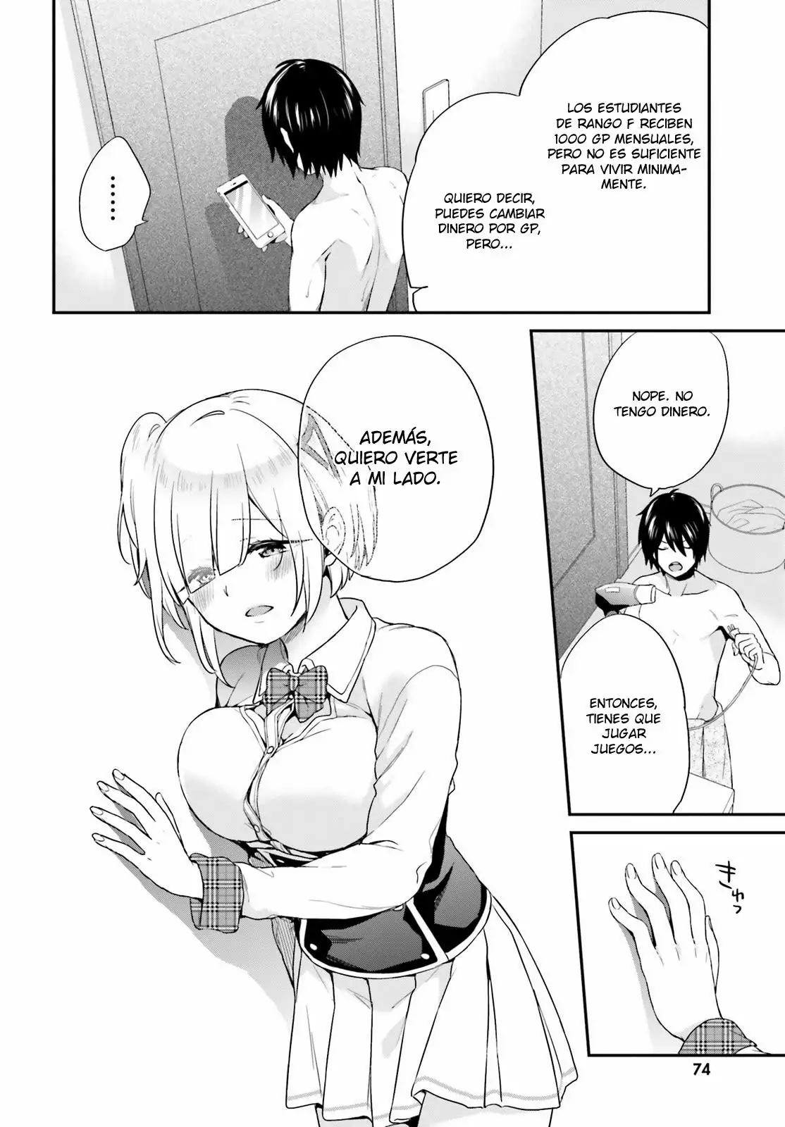 Página 19 del Manga