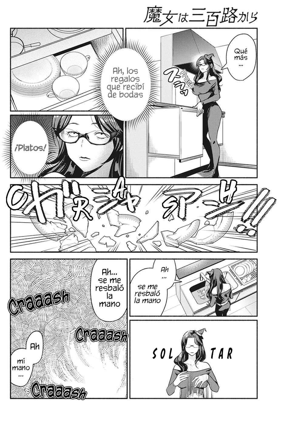 Página 12 del Manga