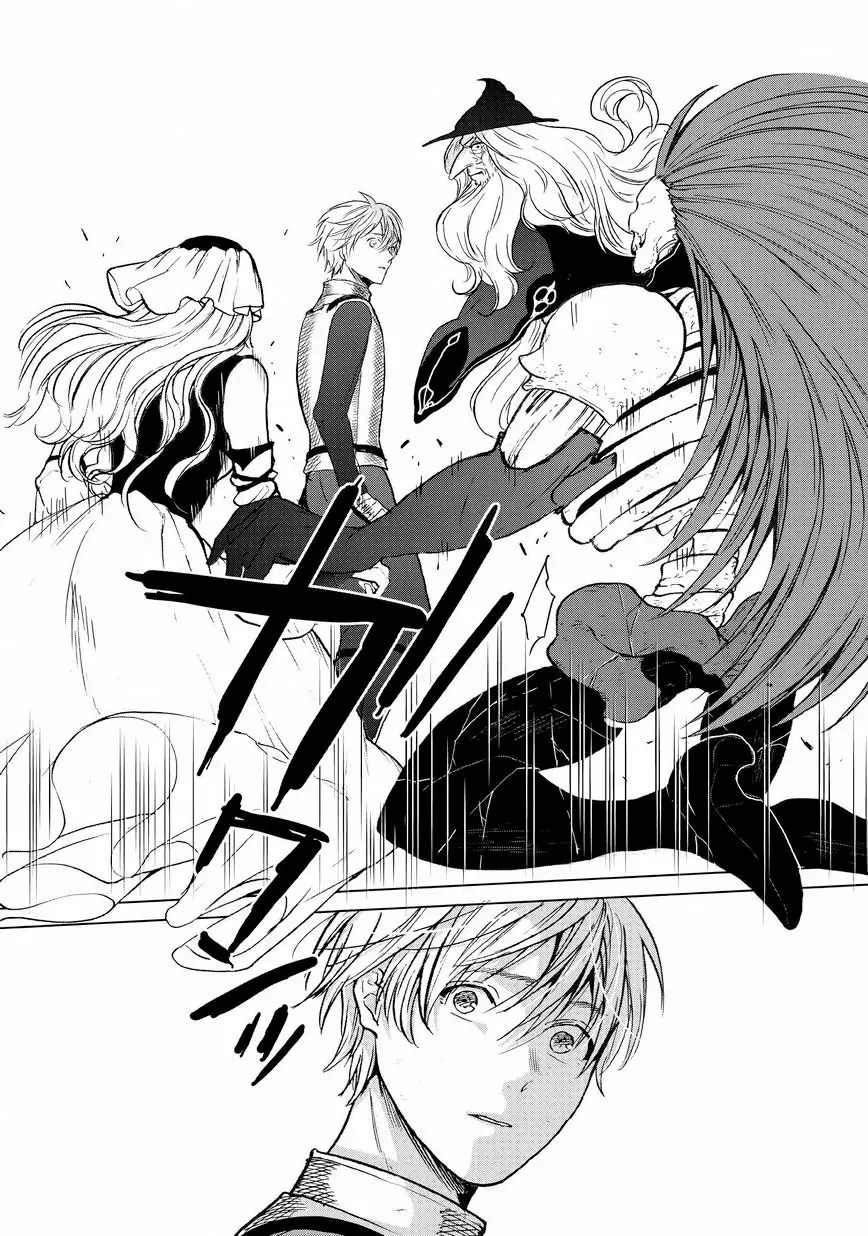 Página 43 del Manga