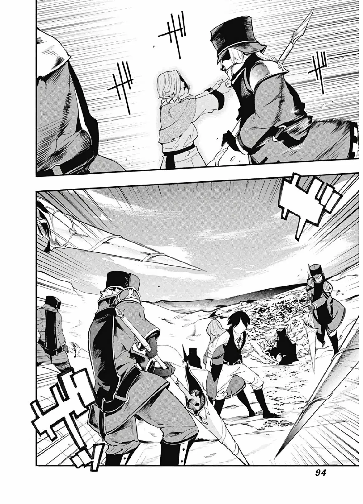 Página 16 del Manga