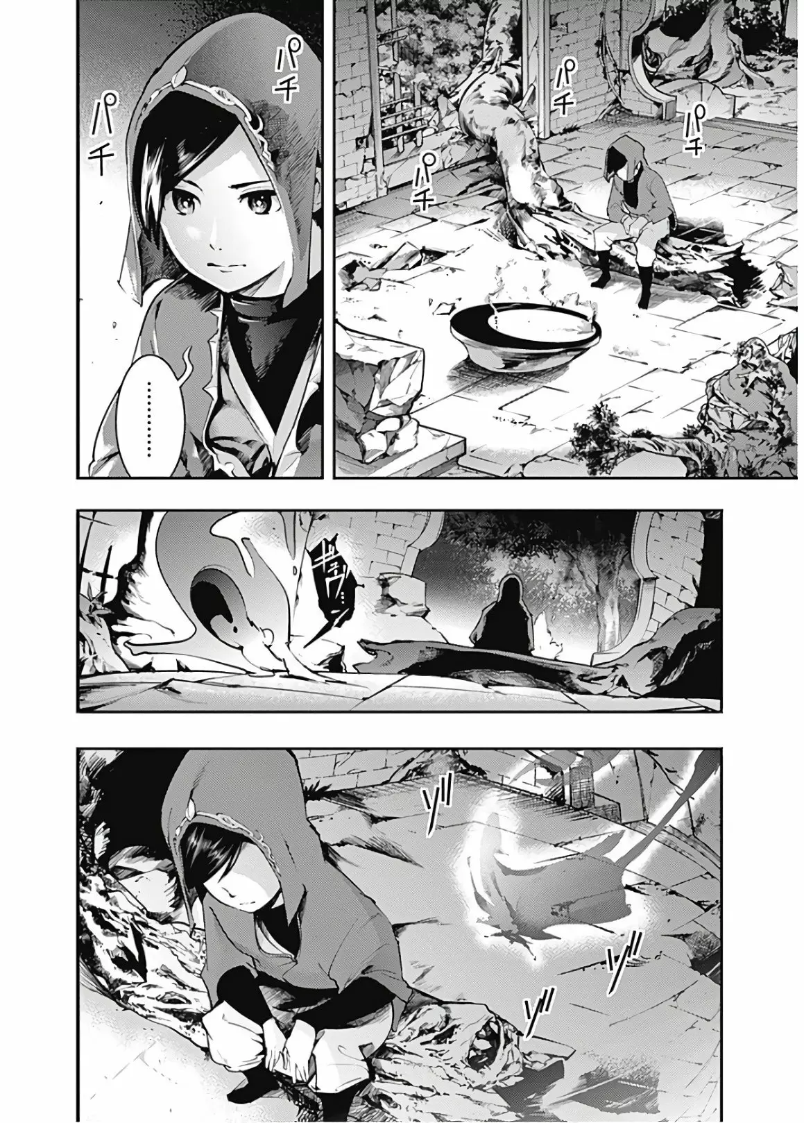 Página 10 del Manga