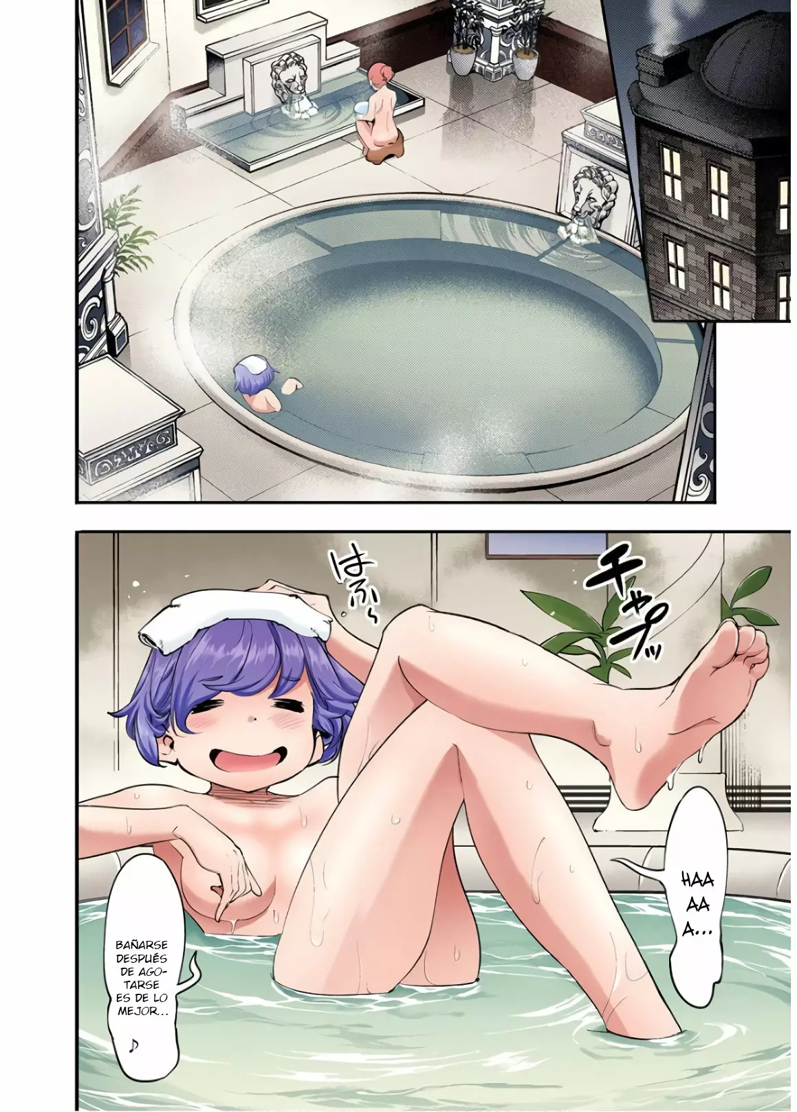 Página 12 del Manga