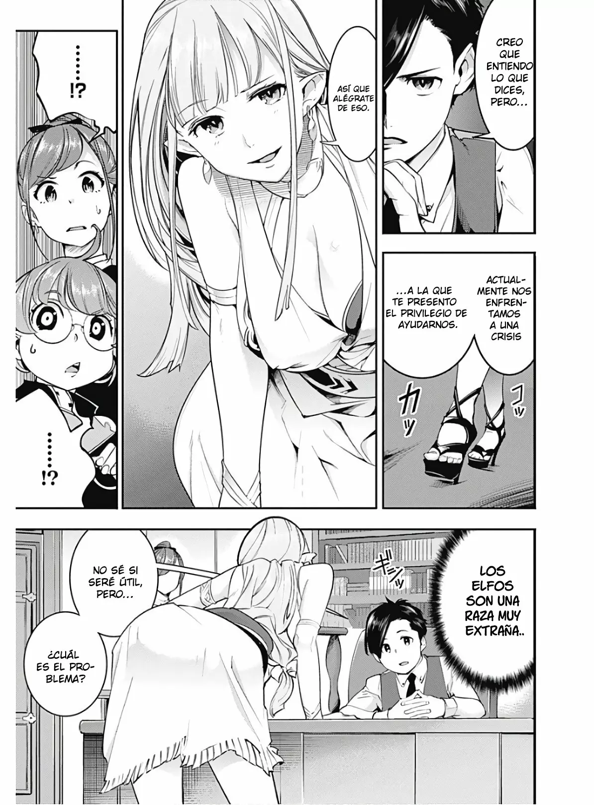 Página 19 del Manga