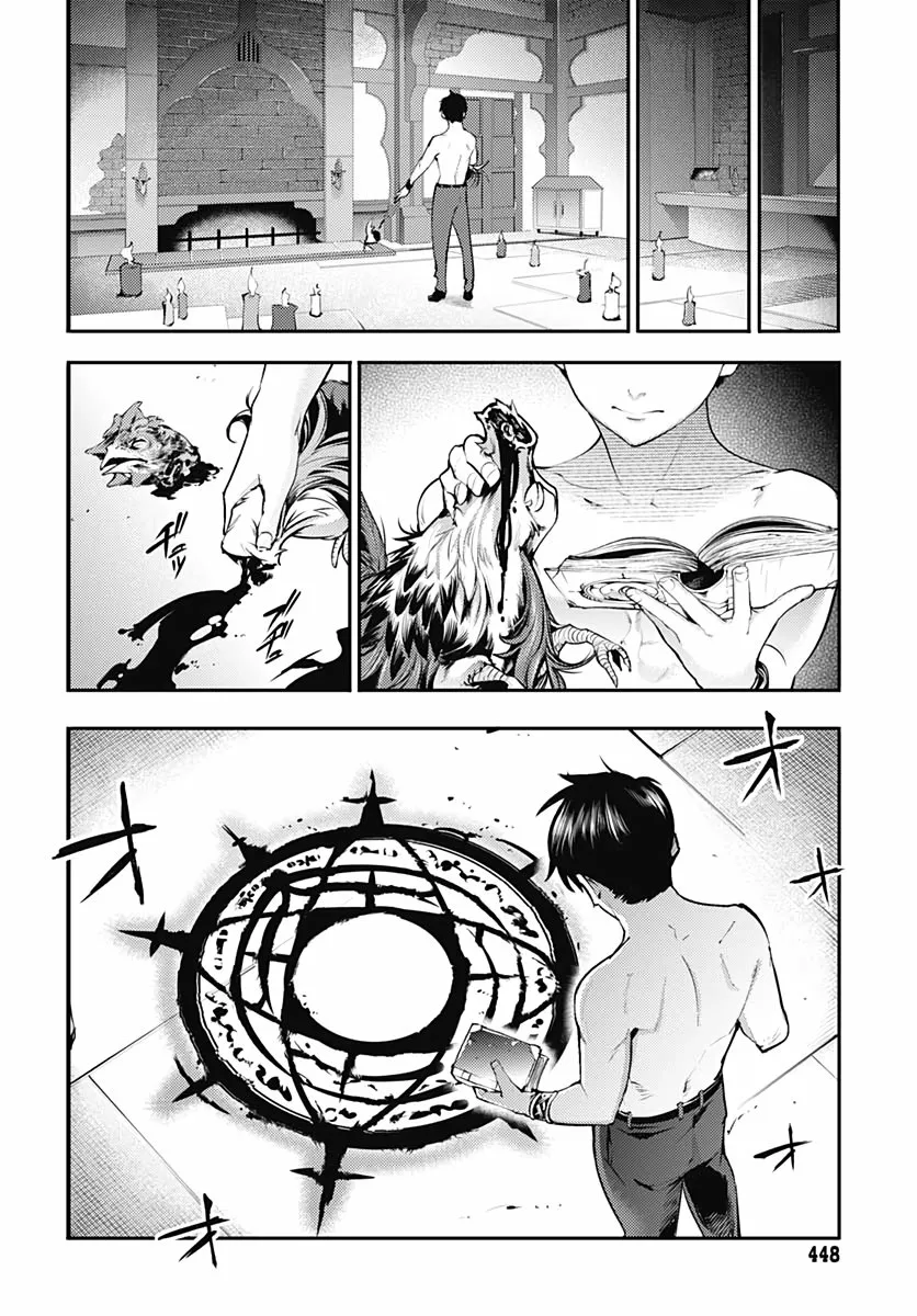 Página 41 del Manga