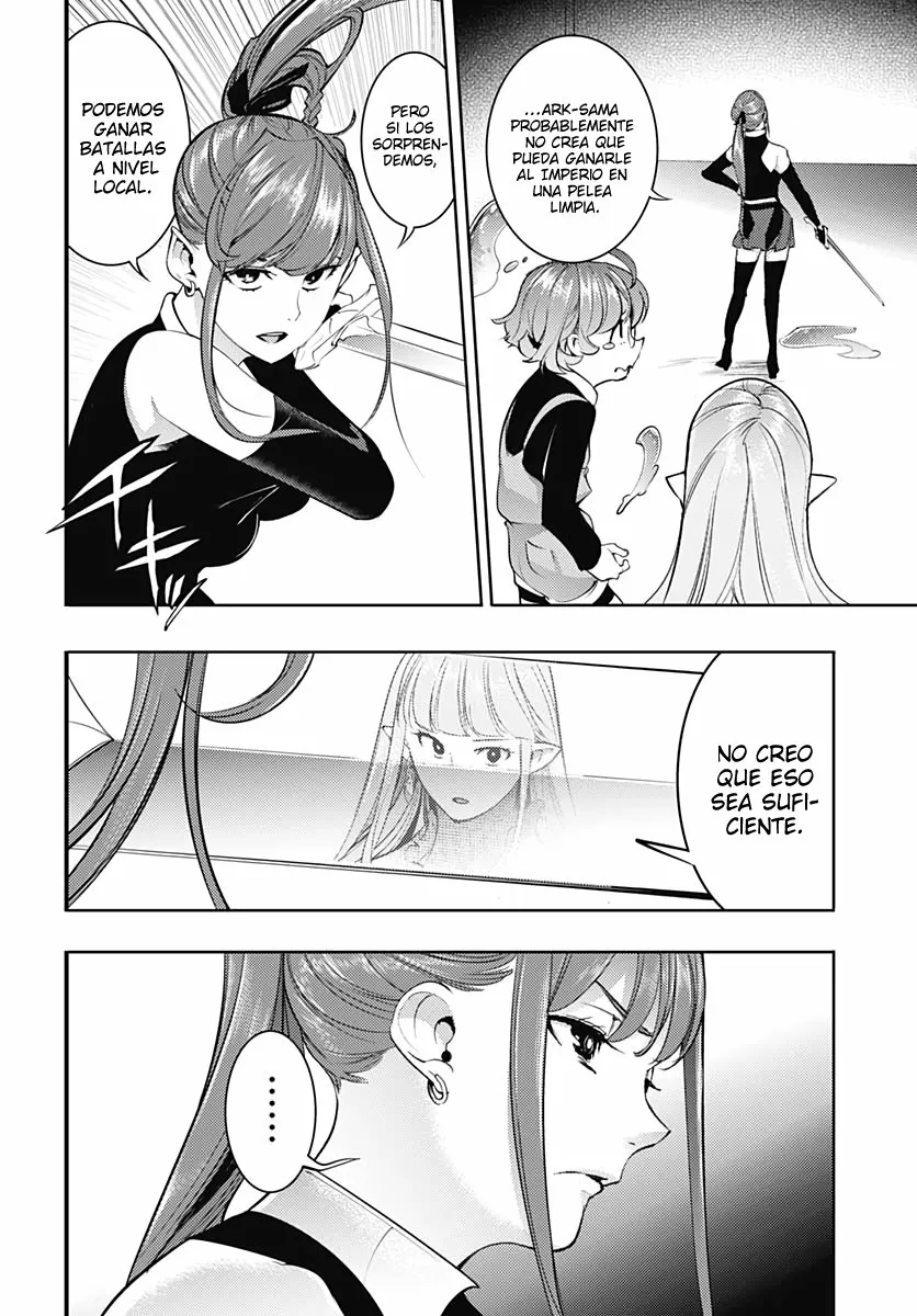 Página 33 del Manga